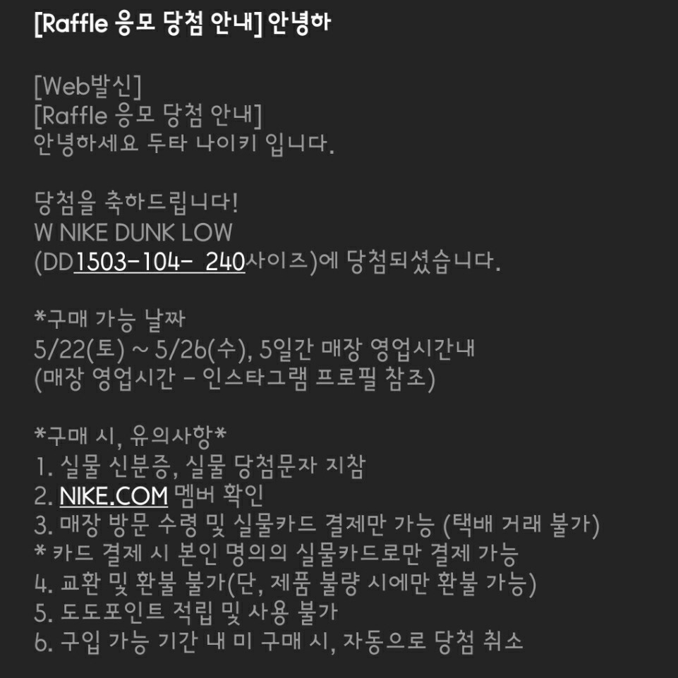 (W) Nike Dunk Low Barely Green 착용 스타일 - 4