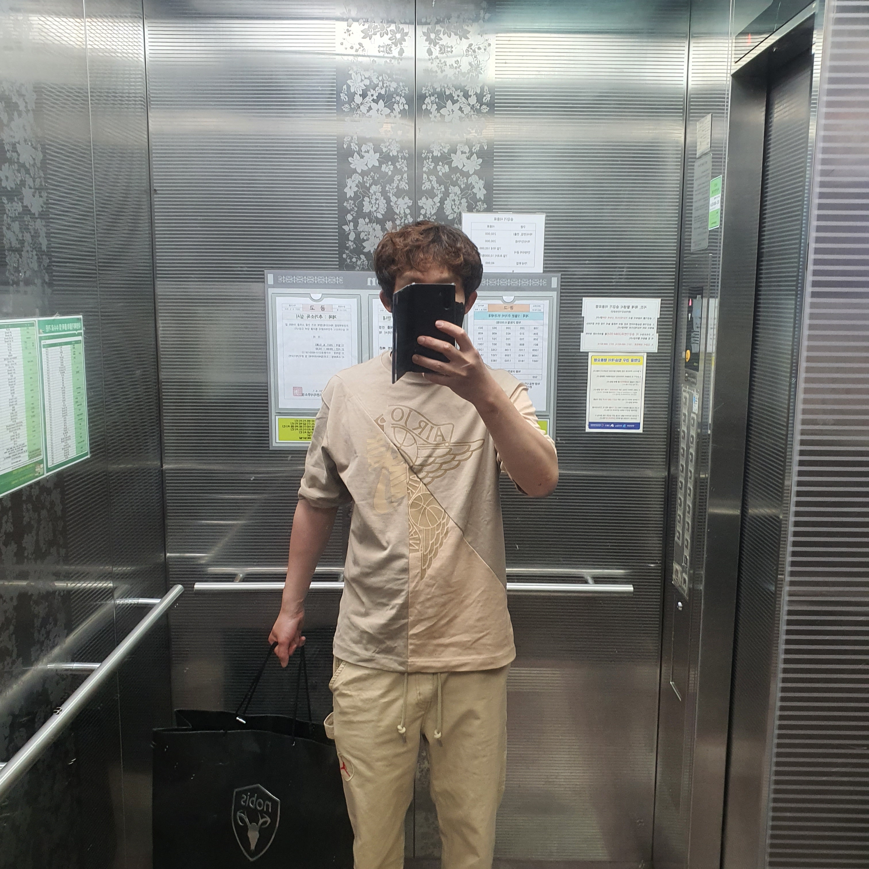 Jordan x Travis Scott S/S Top - Asia, Jordan x Travis Scott Canvas Pants - Asia 착용 스타일