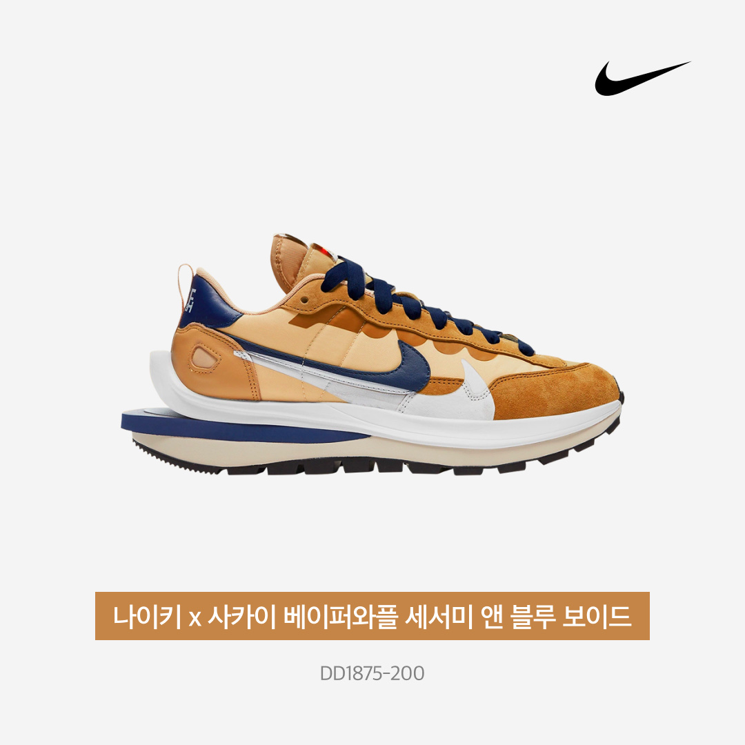 Nike x Sacai VaporWaffle Sesame and Blue Void 착용 스타일 - 5
