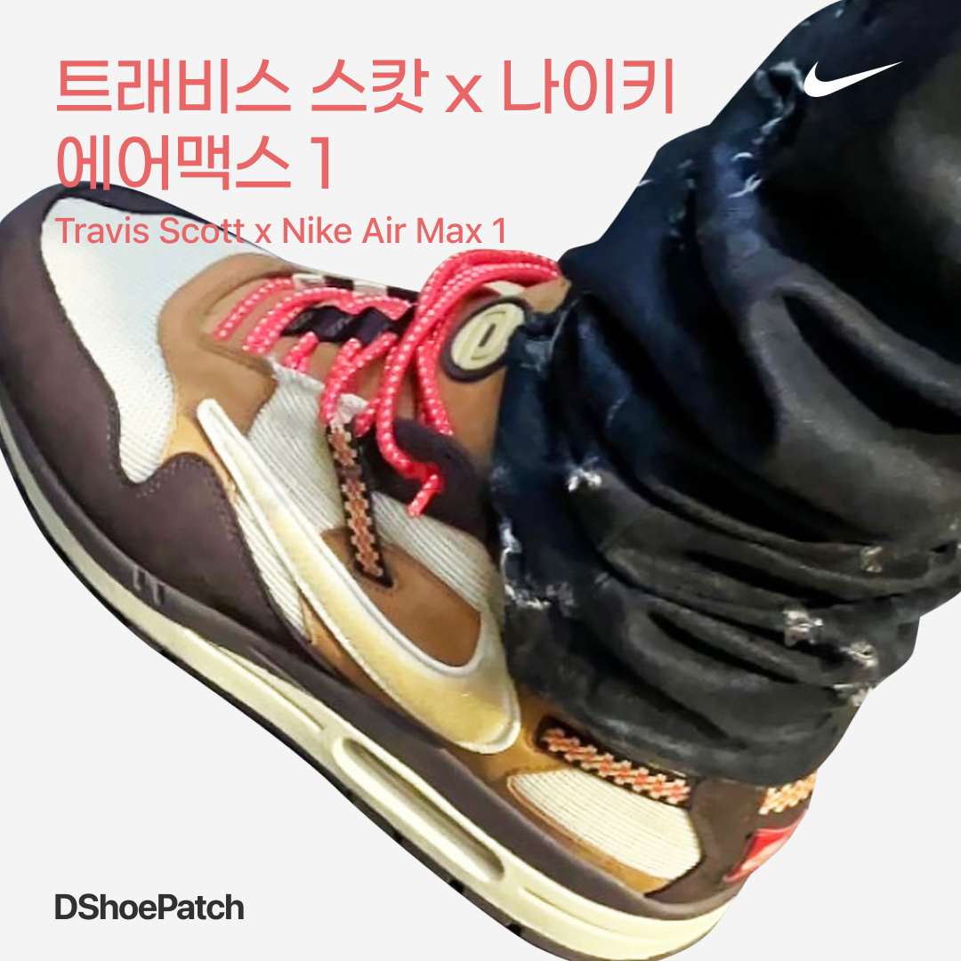 Nike x Travis Scott Air Max 270 React Cactus Trails 착용 스타일 - 1