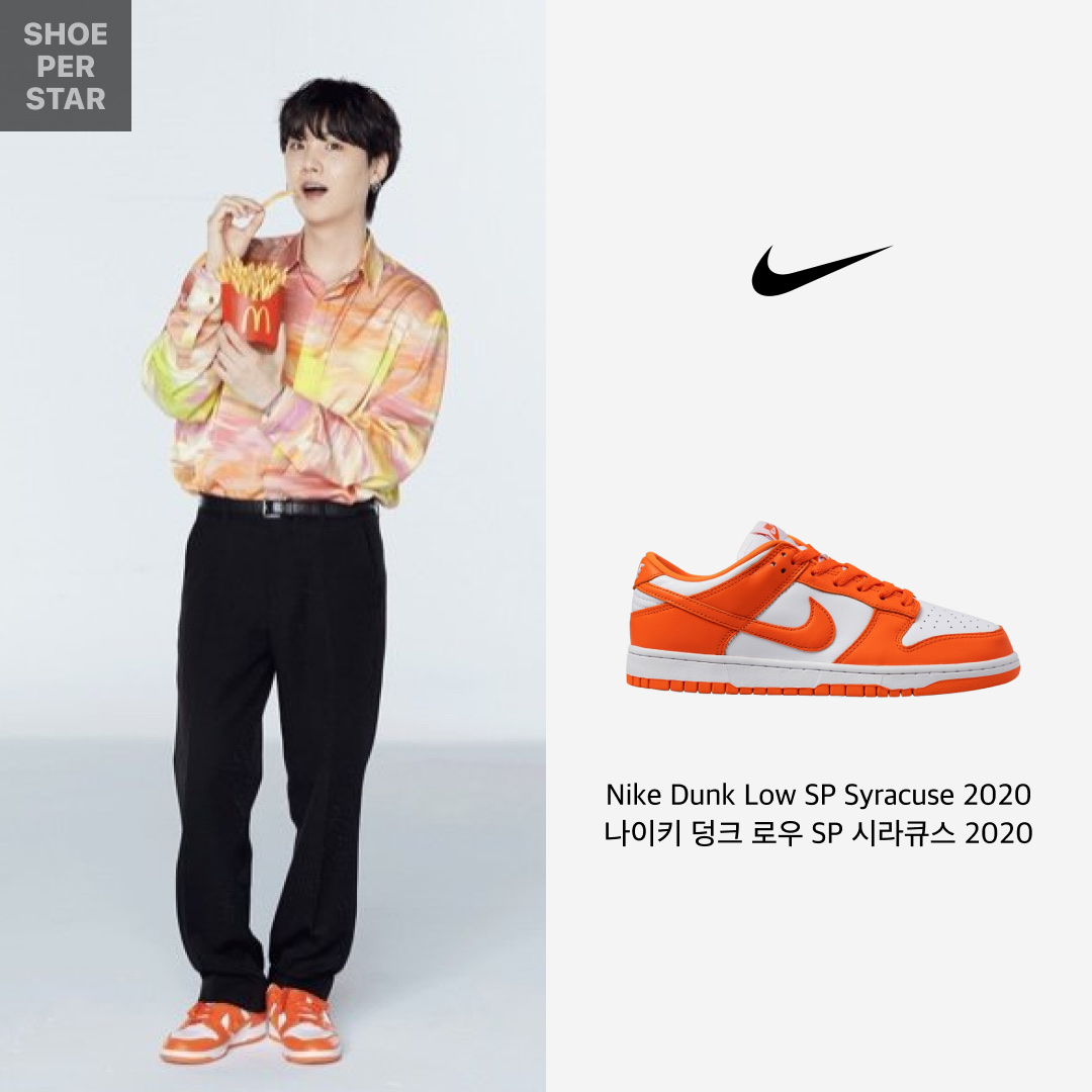 Nike Dunk Low SP Syracuse 2020 착용 스타일 - 1