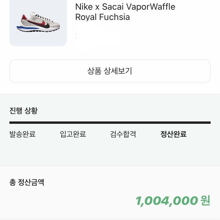Jordan 1 x Travis Scott Retro High OG SP Mocha, Jordan 1 x Travis Scott Retro Low OG SP Mocha 착용 스타일 - 1