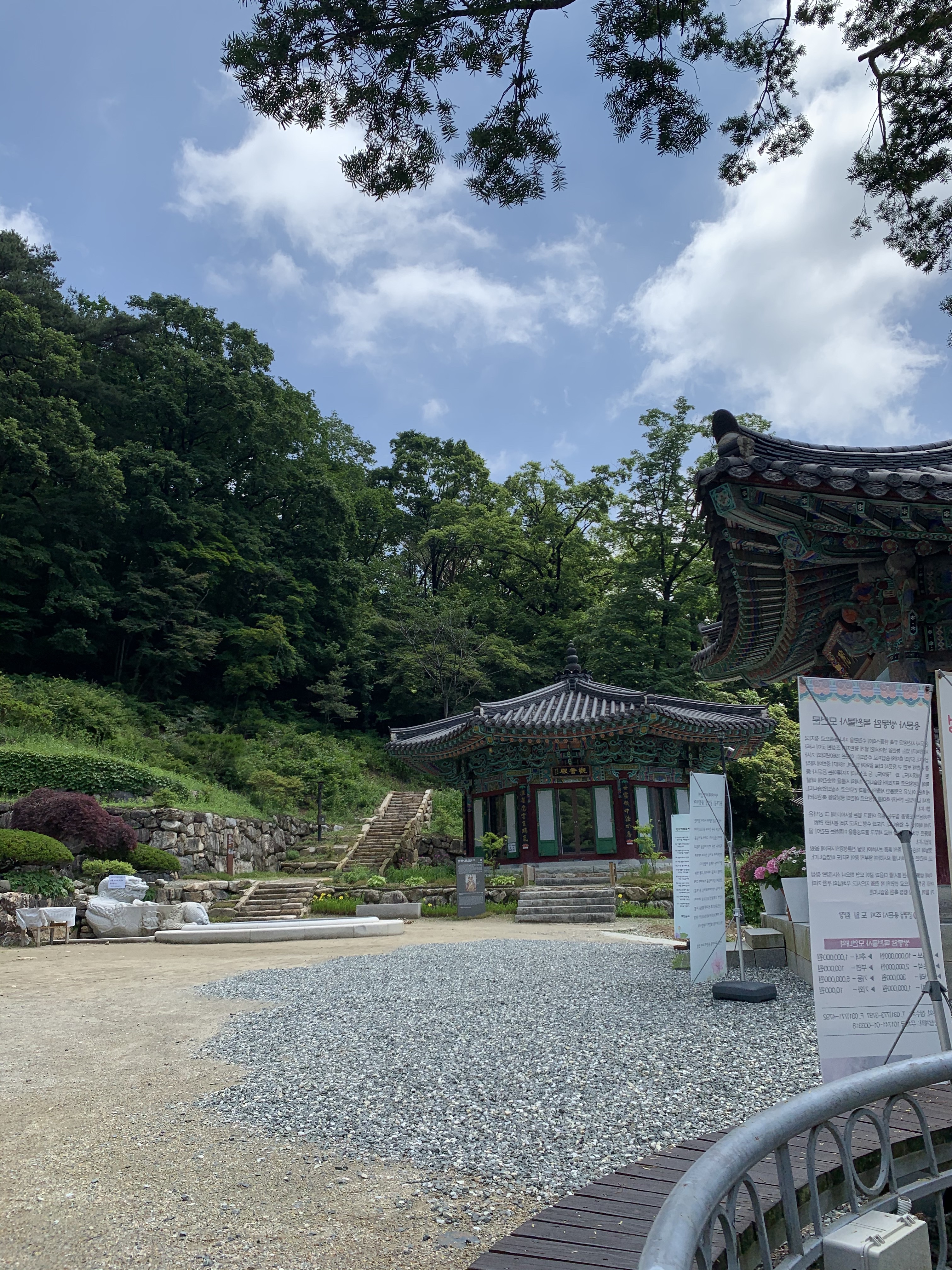 sunghoon님의 스타일 - 5