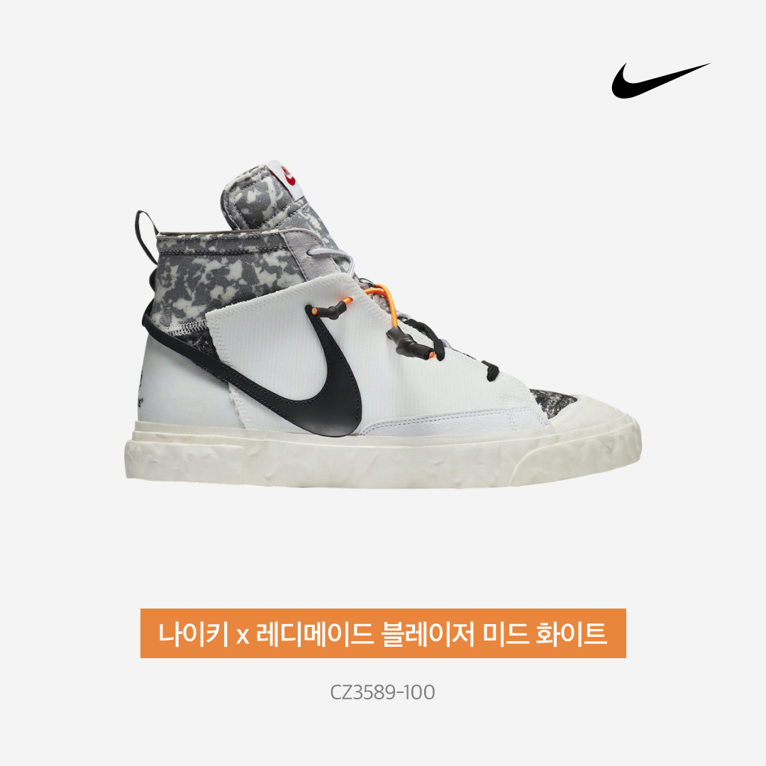 Nike x Readymade Blazer Mid White 착용 스타일 - 5