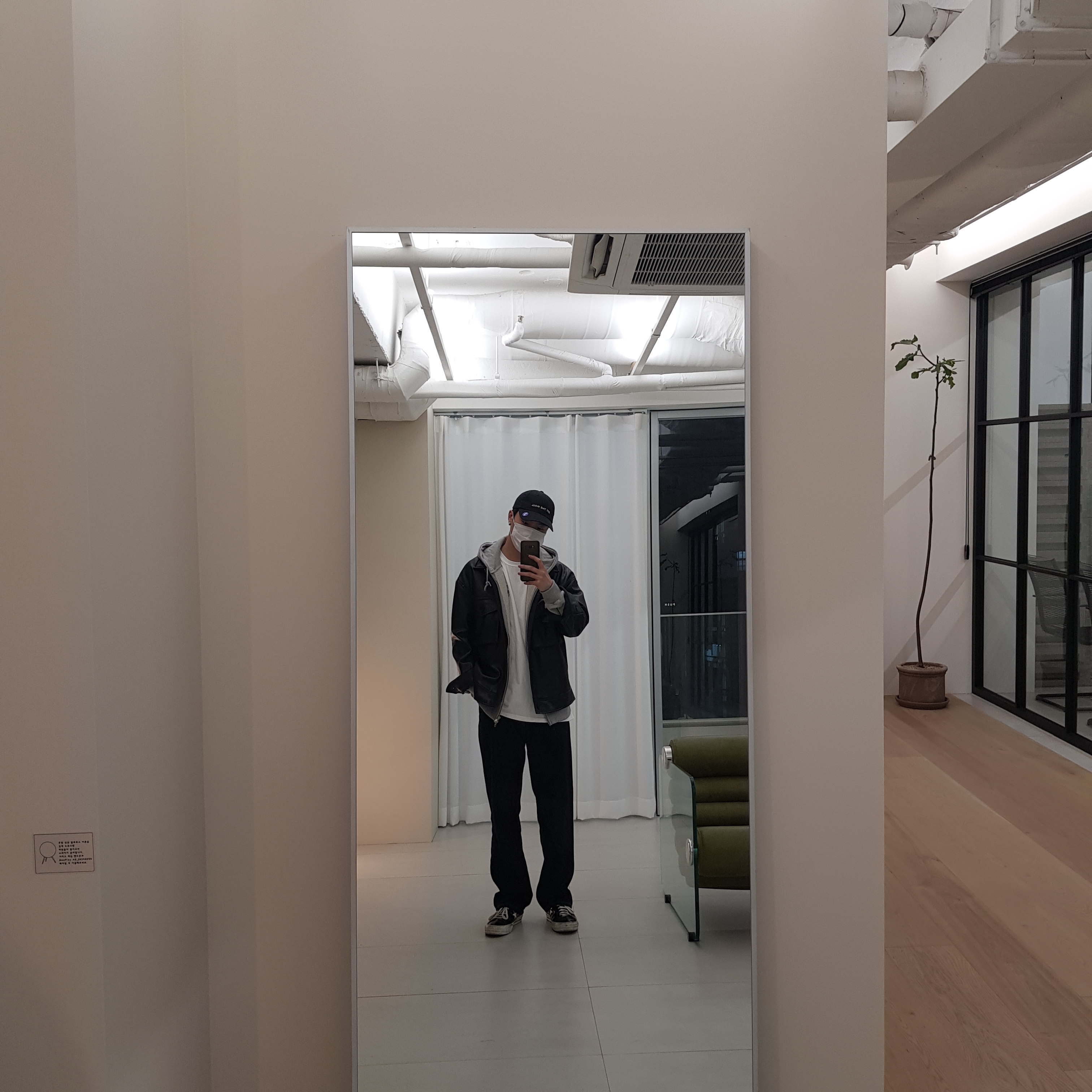 KREAM 스타일