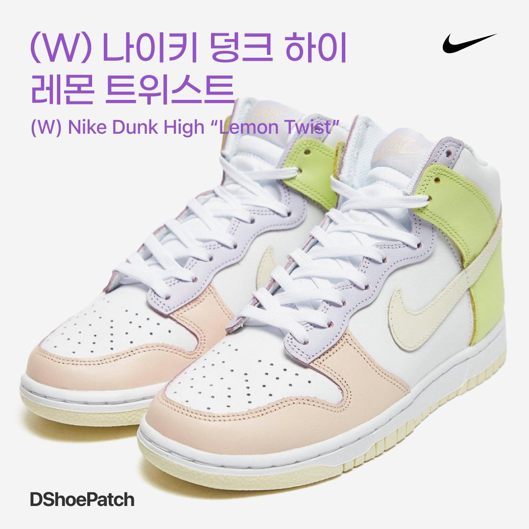 (W) Nike Dunk High Football Grey 착용 스타일 - 1
