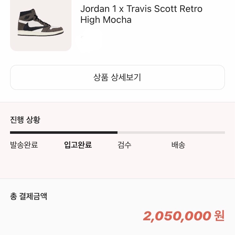 쭝아님의 스타일
