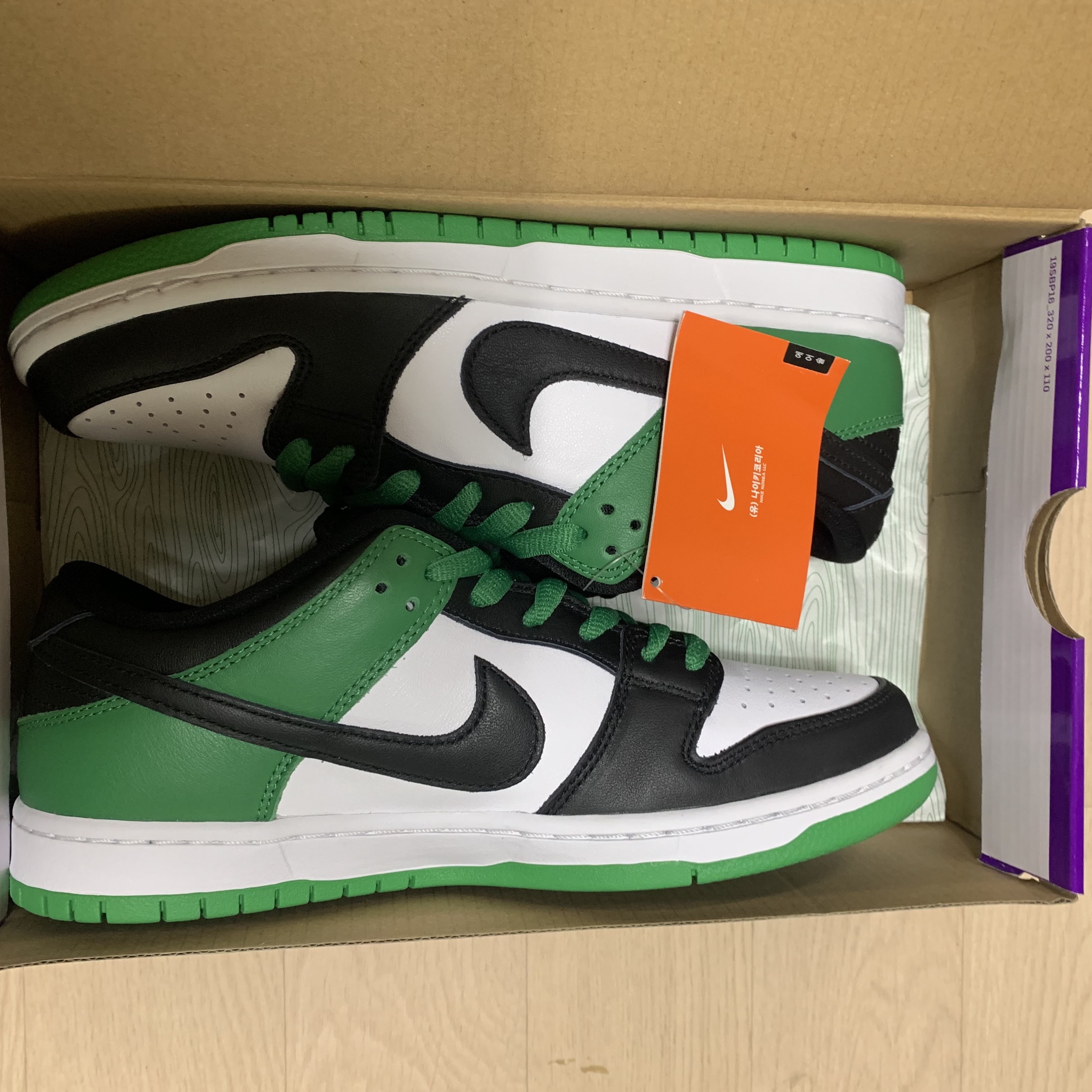 Nike SB Dunk Low Pro Black and Classic Green 착용 스타일