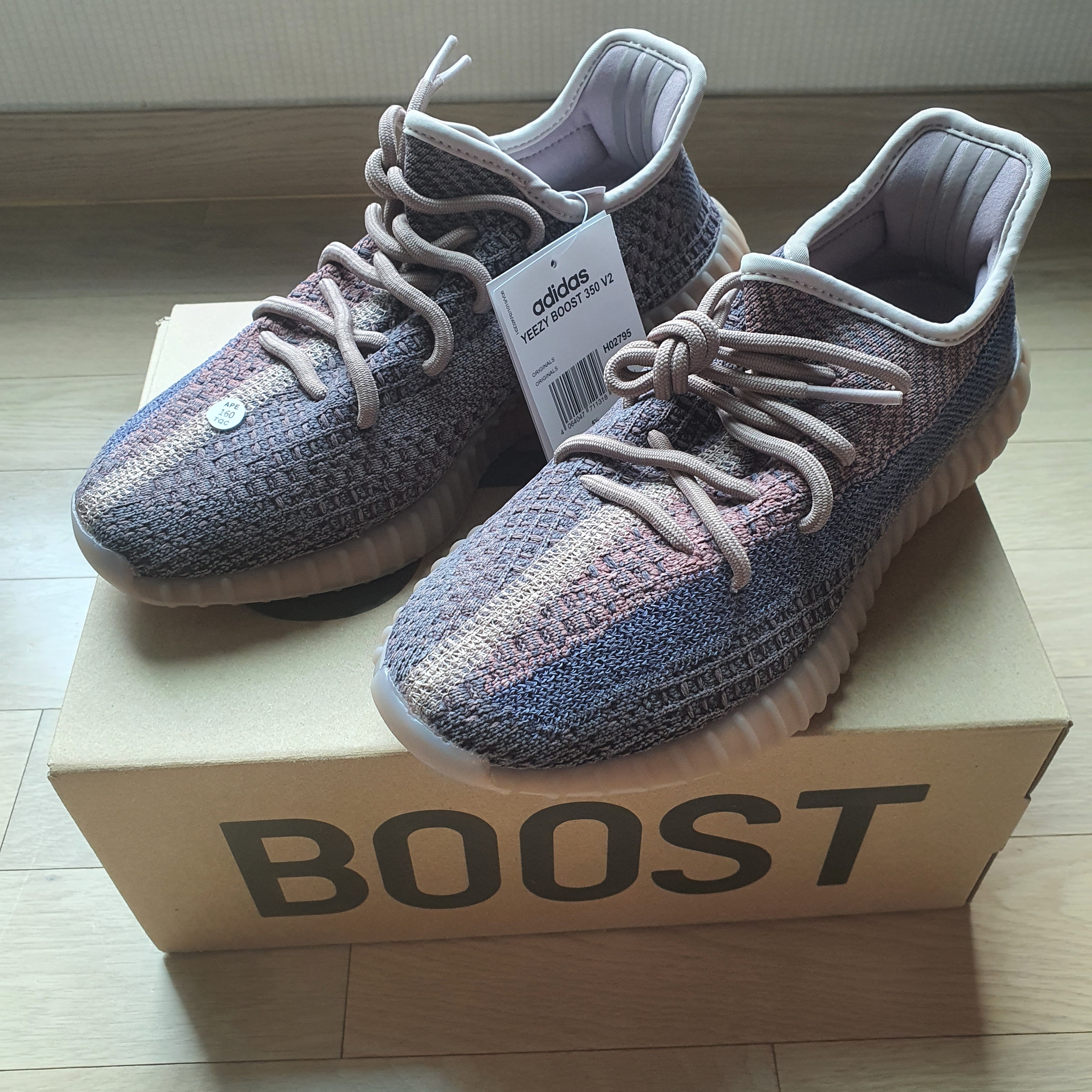 Adidas Yeezy Boost 350 V2 Fade 착용 스타일
