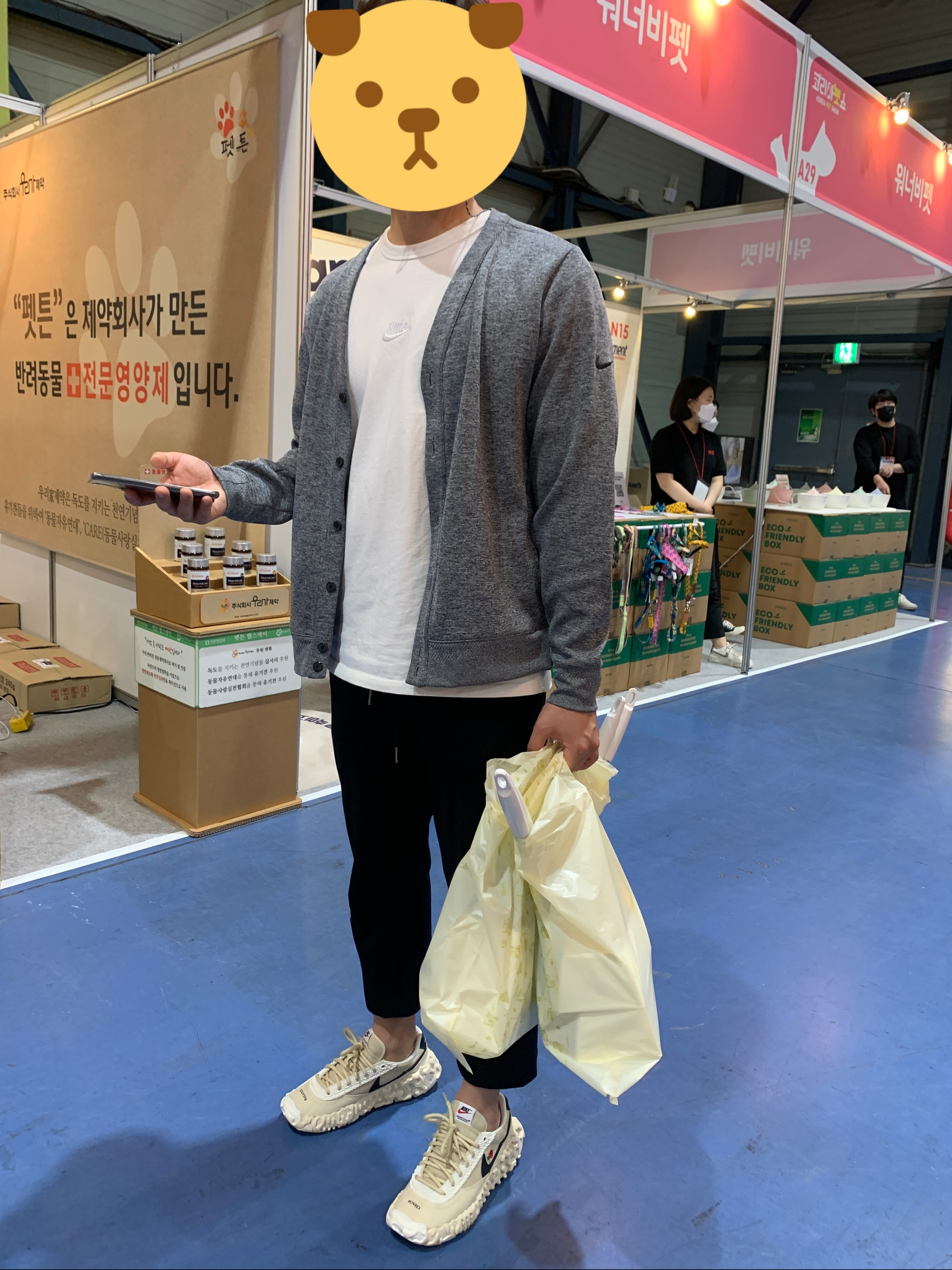 Nike x Undercover Overbreak SP Overcast 착용 스타일