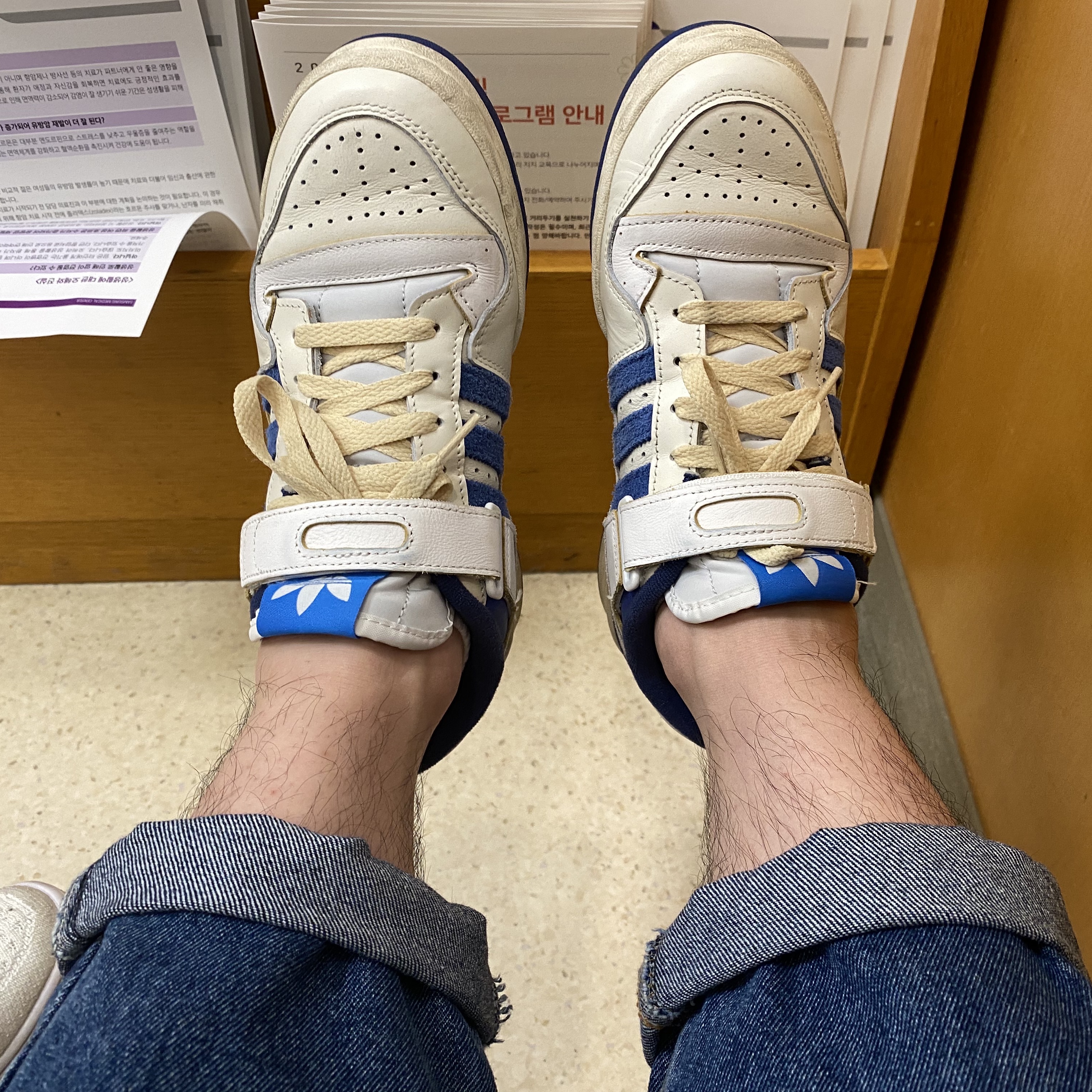 Adidas OG Forum 84 Low Blue Thread 착용 스타일