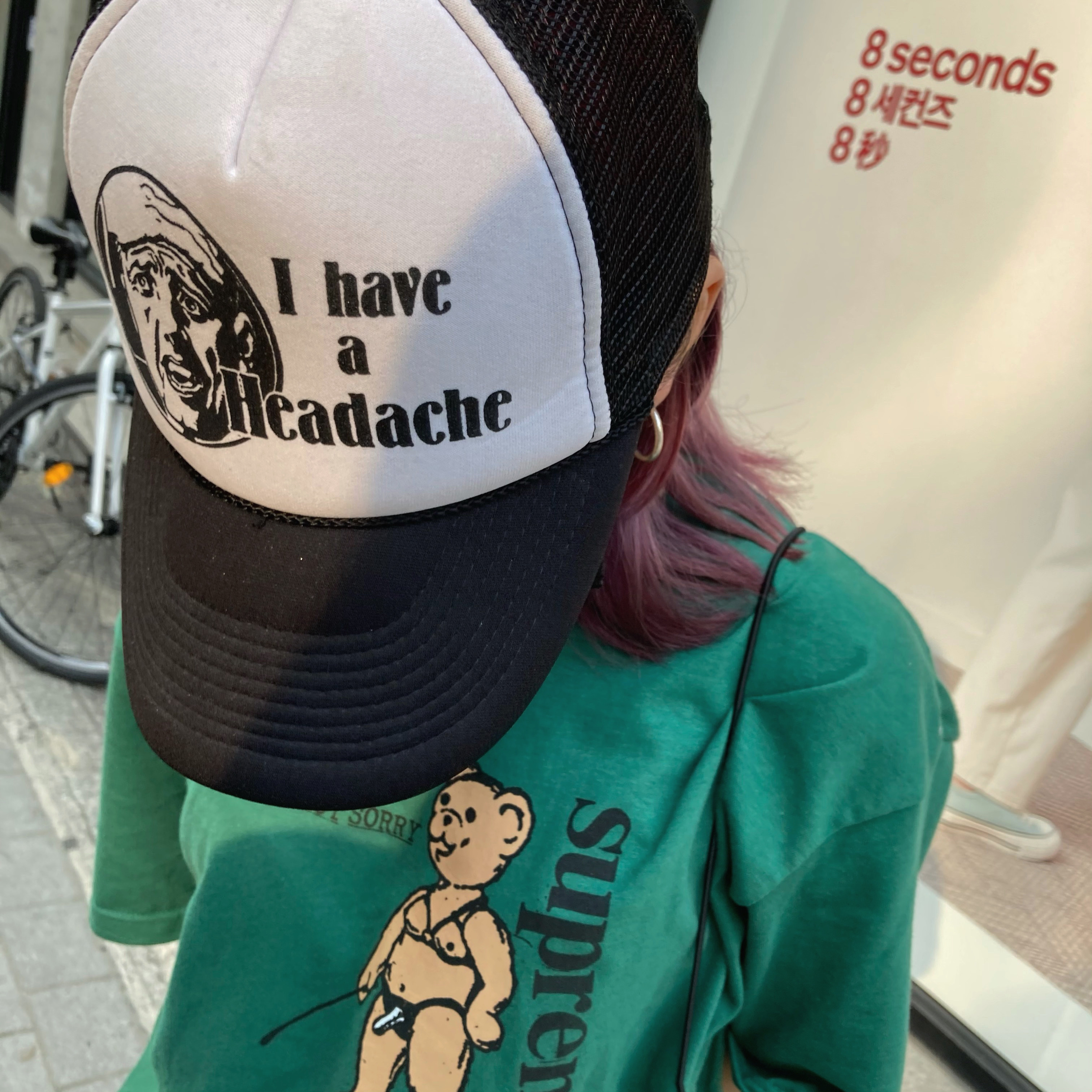 Supreme Not Sorry T-Shirt Light Pine - 21SS 착용 스타일 - 3