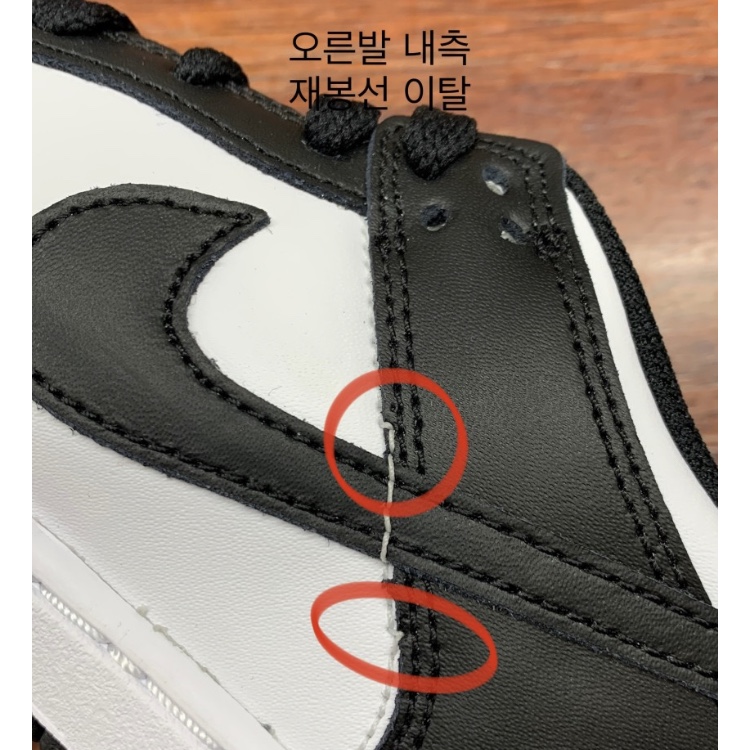 (PS) Nike Dunk Low Black 착용 스타일