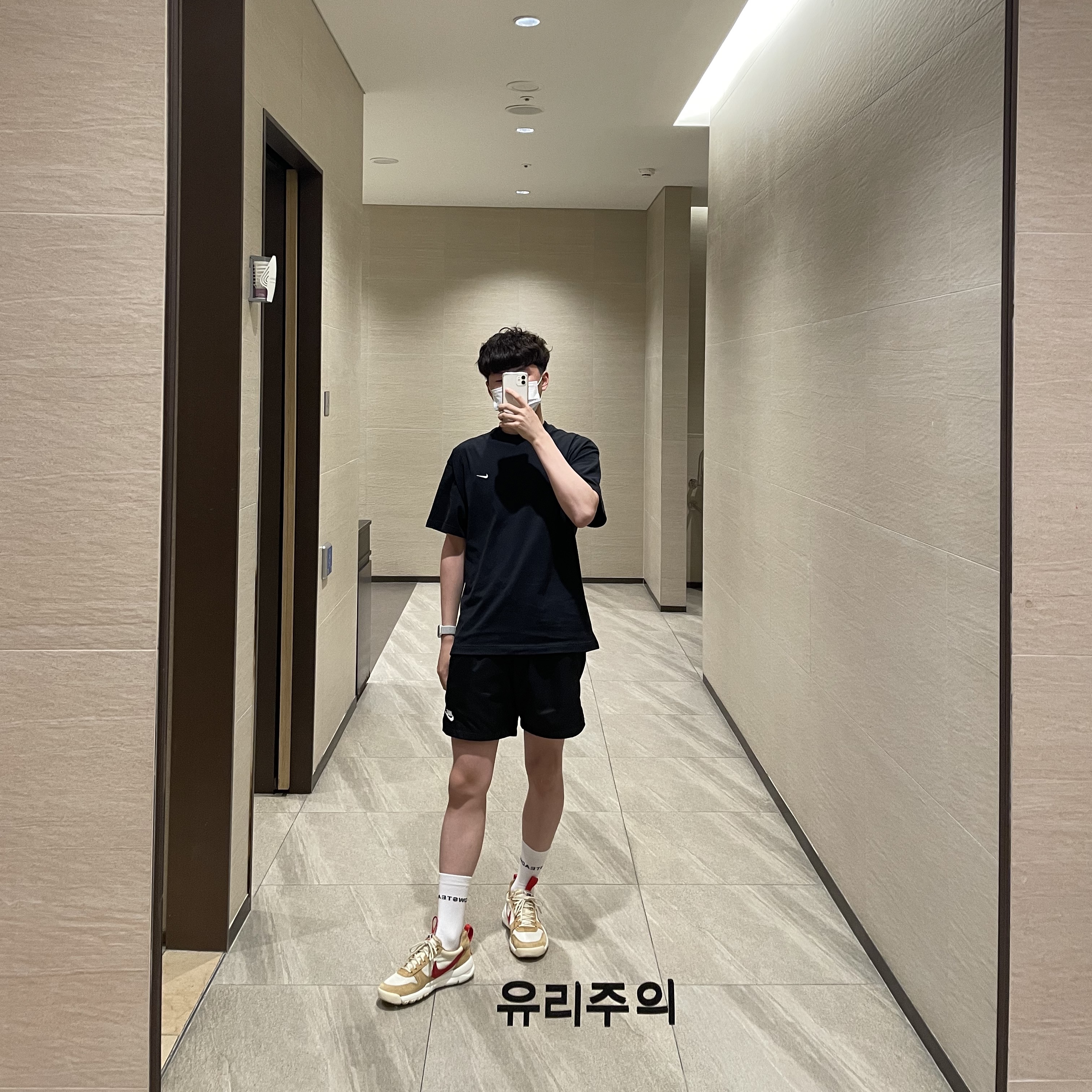 Nike NRG Solo Swoosh T-Shirt Black - US/EU, Nike x Tom Sachs Mars Yard Shoe 2.0 Space Camp 착용 스타일
