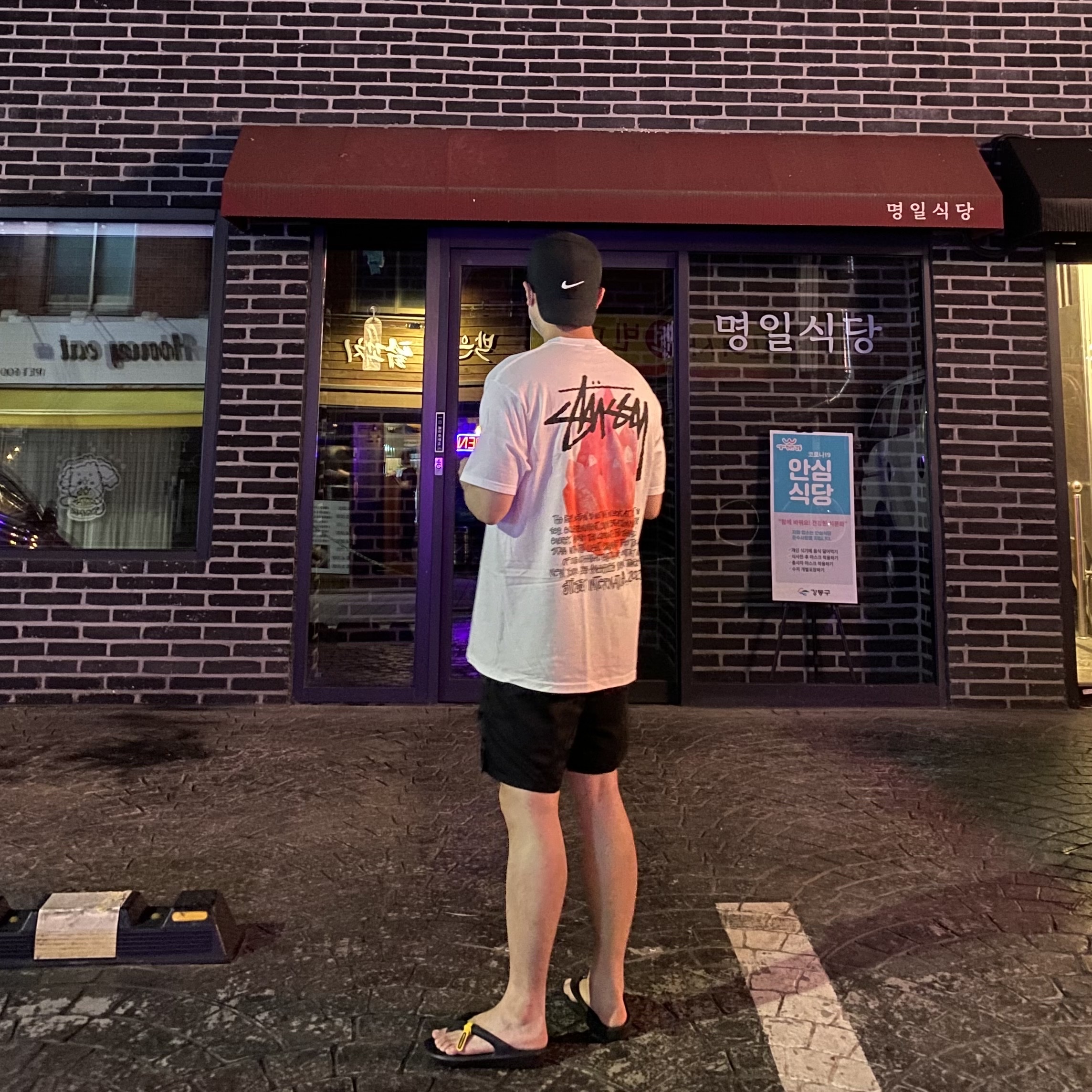 New Balance x Taw&Toe Flip Flop Black, Stussy Reflection T-Shirt White 착용 스타일 - 2
