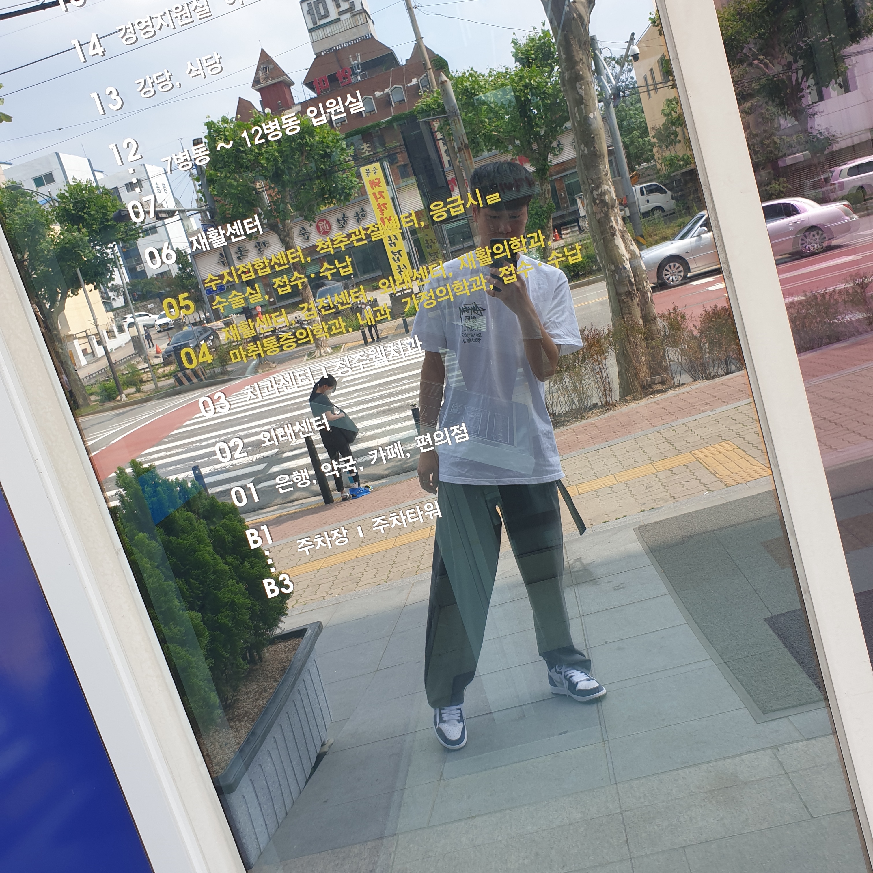 Jordan 1 Retro High OG CO.JP Midnight Navy, Stussy x Our Legacy Surfman T-Shirt White - 21SS 착용 스타일