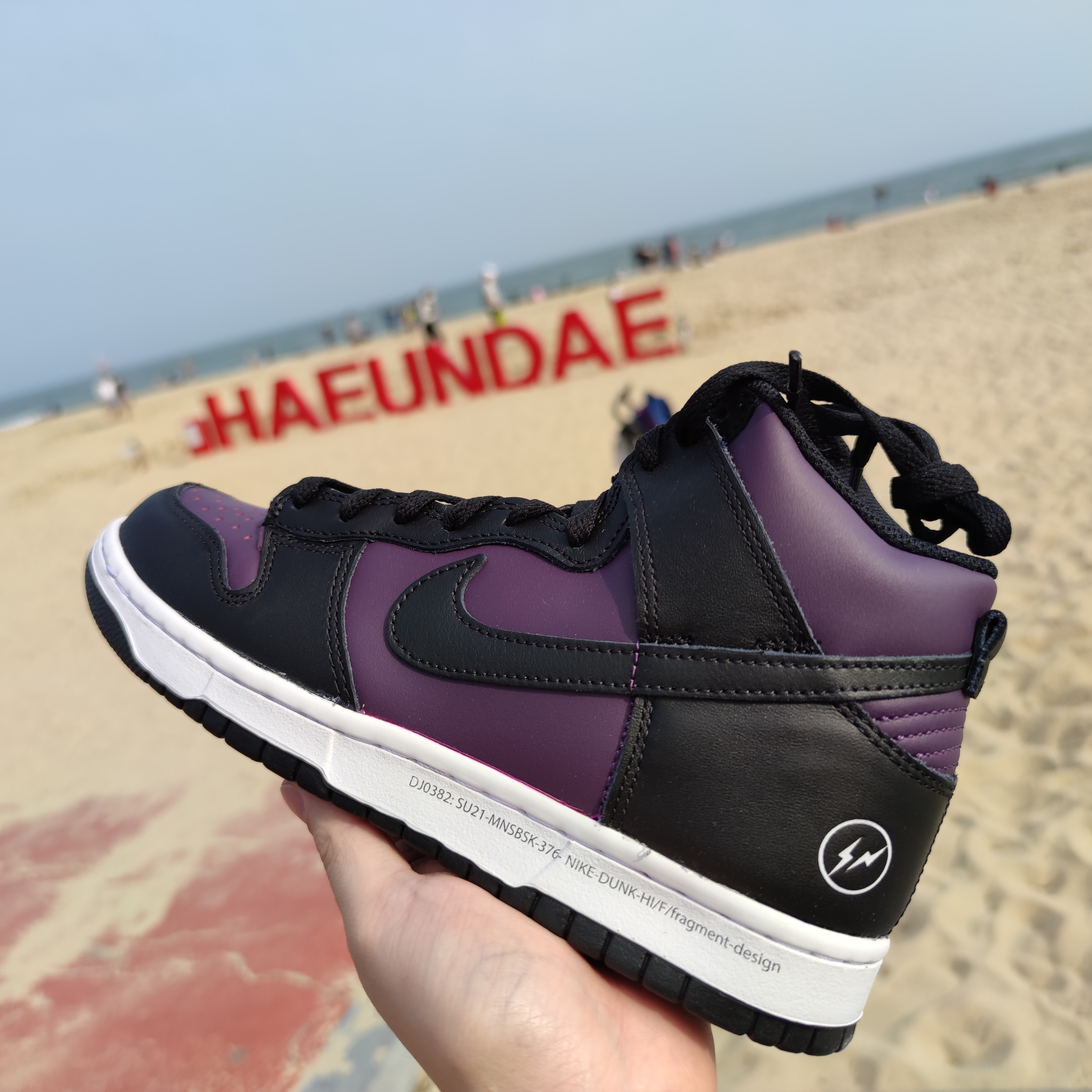 Nike x Fragment Dunk High Black 착용 스타일 - 1