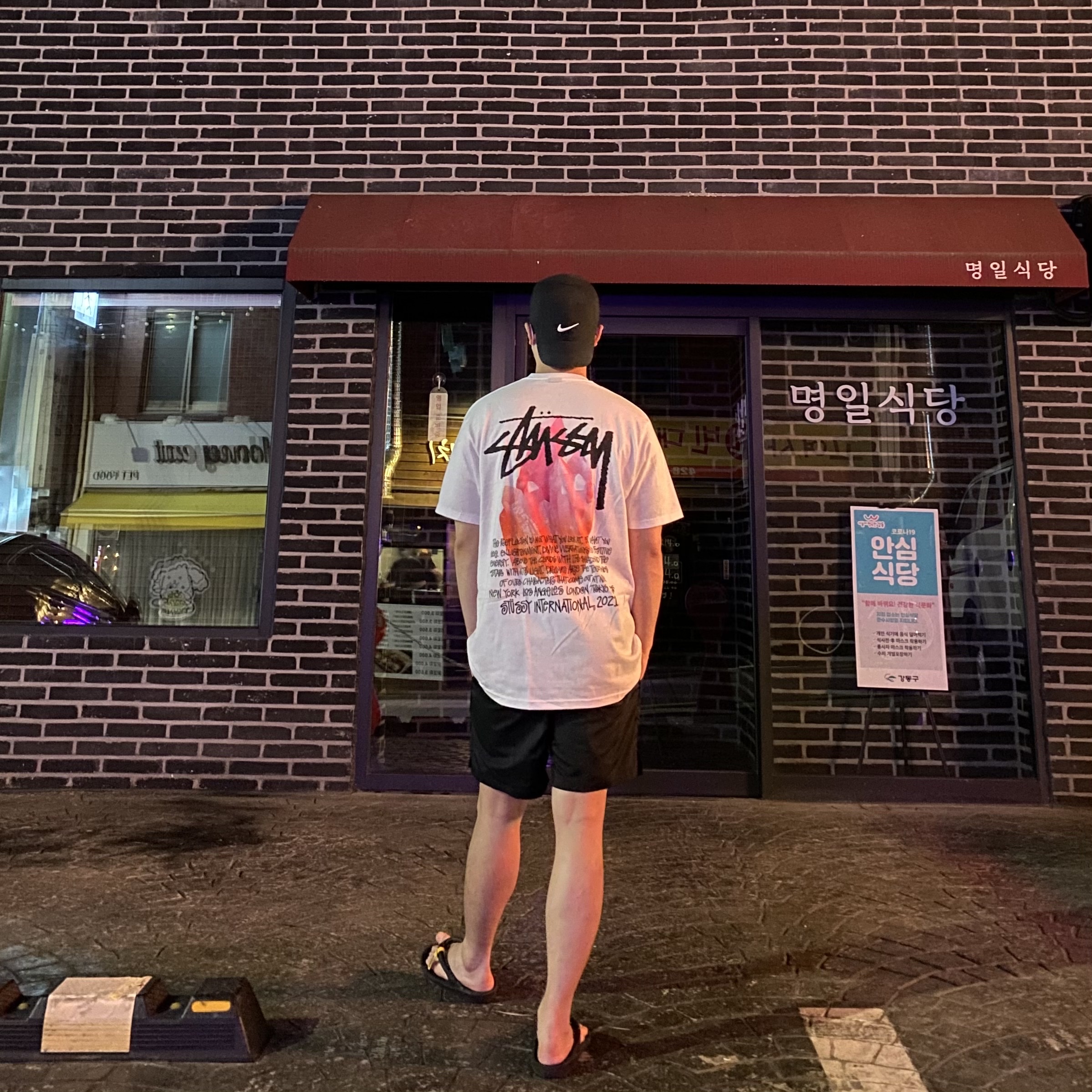 New Balance x Taw&Toe Flip Flop Black, Stussy Reflection T-Shirt White 착용 스타일 - 1