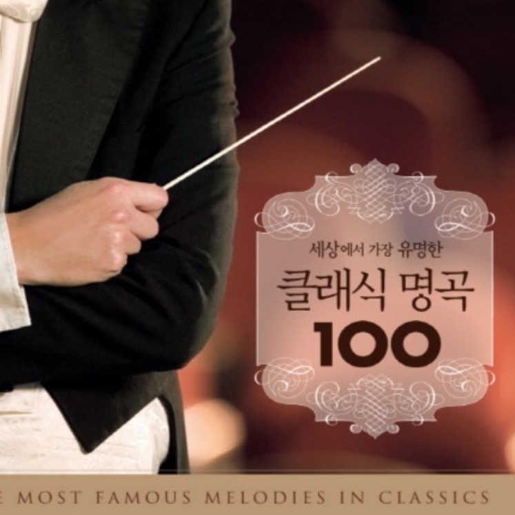 rob thomas님의 스타일