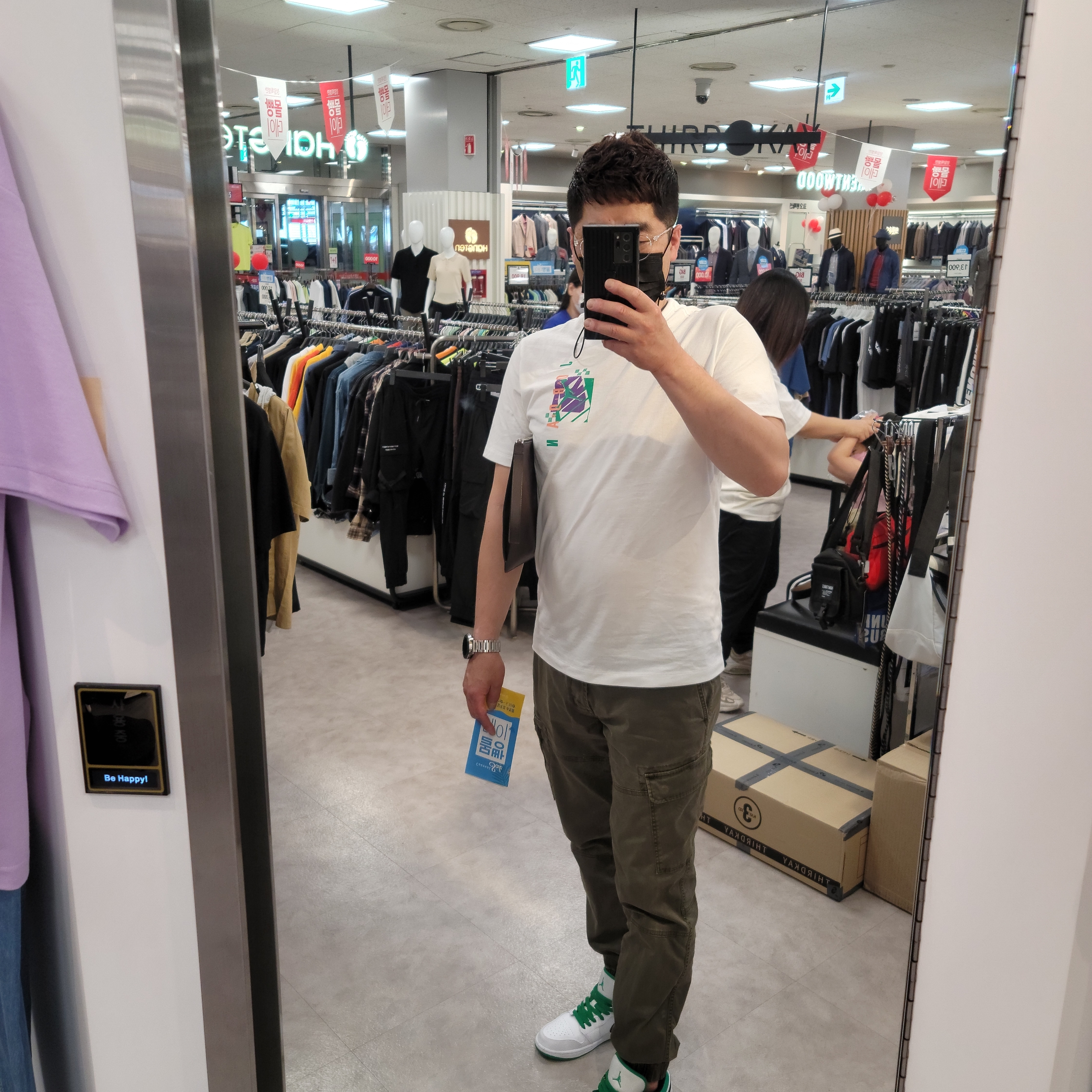 Jordan 1 Low White Lucky Green 착용 스타일
