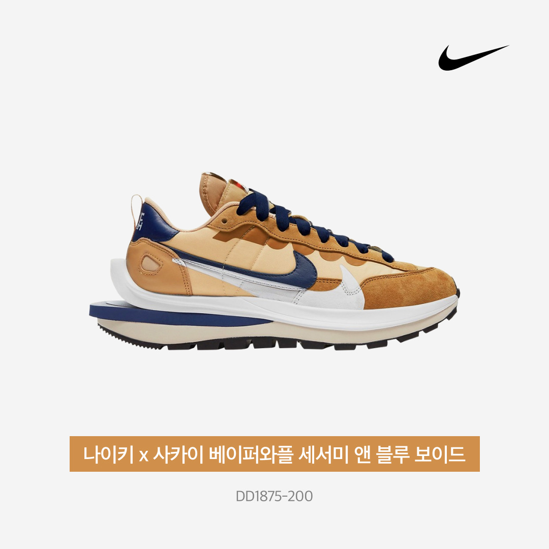 Nike x Sacai VaporWaffle Sesame and Blue Void 착용 스타일 - 4