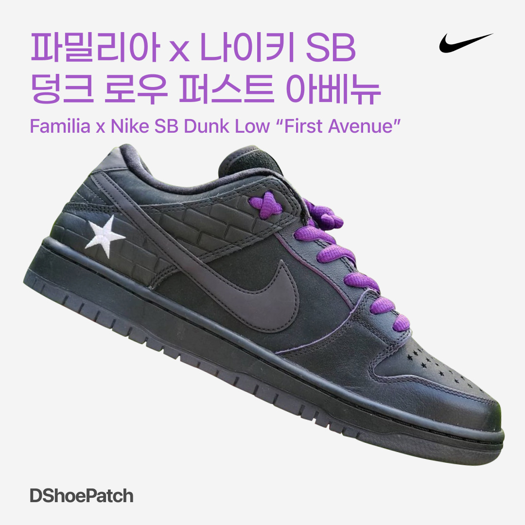 Jordan 1 Mid DOD Familia 착용 스타일 - 1