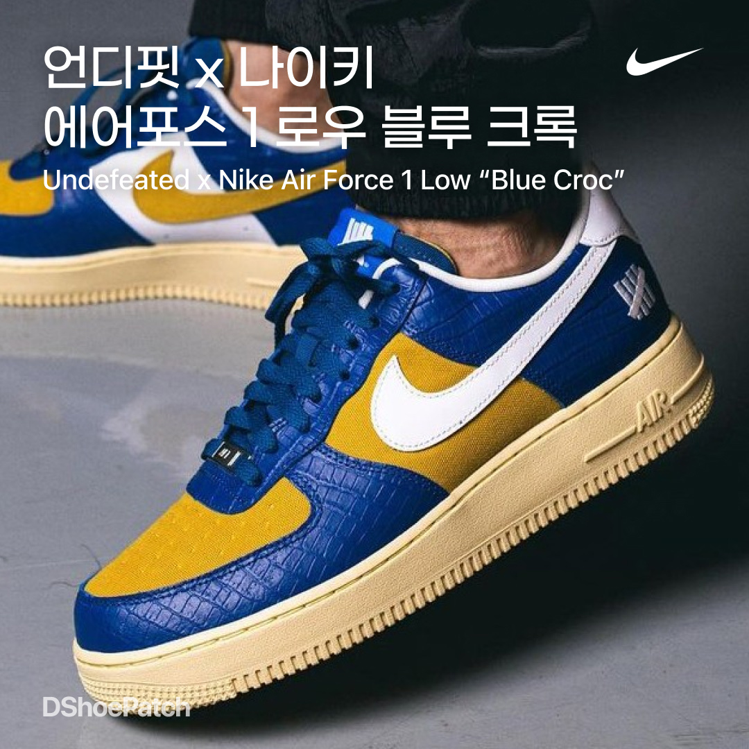 Nike x Undefeated Air Max 97 White, Nike x Undefeated Air Max 97 Black Volt 착용 스타일 - 1