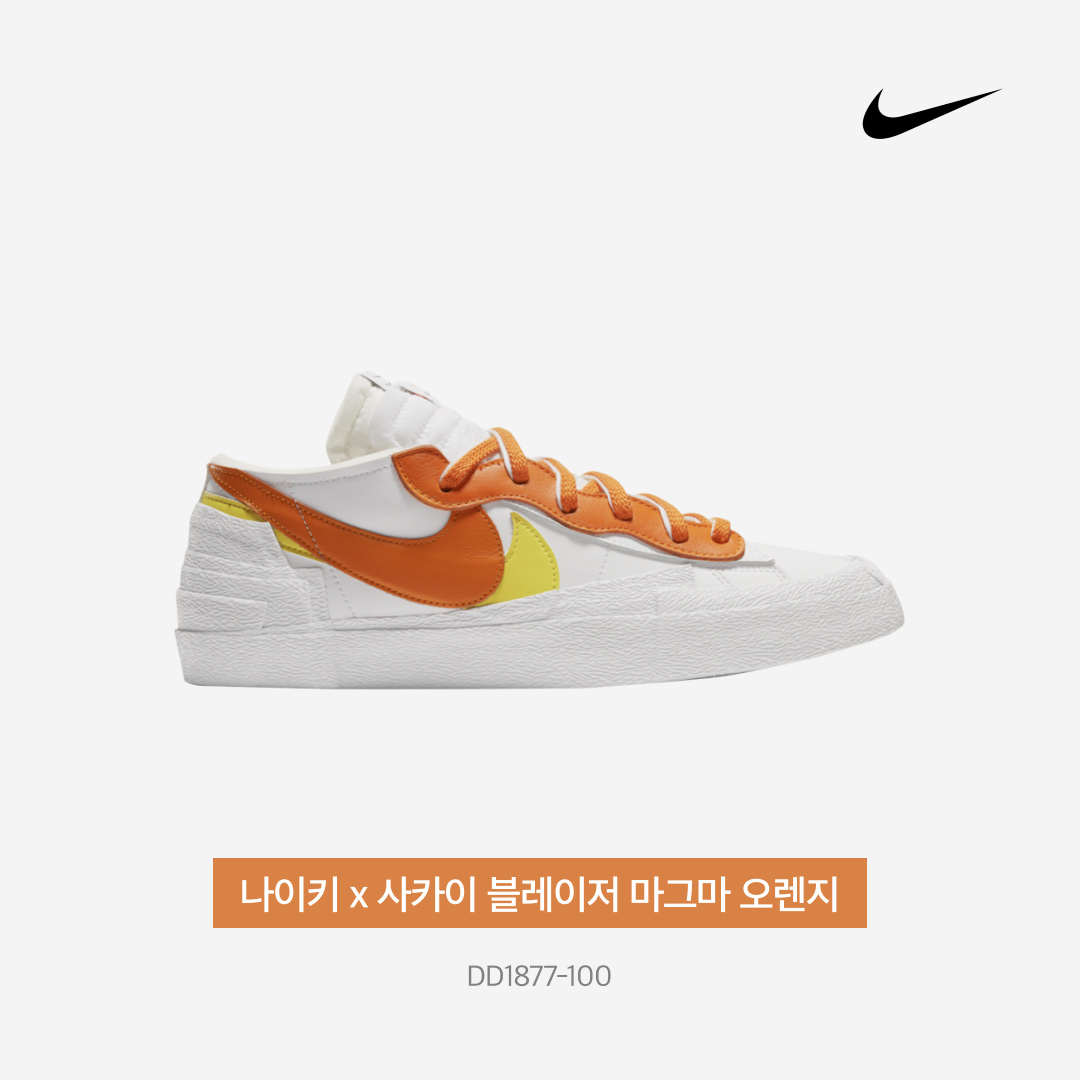Nike x Sacai Blazer Low Magma Orange 착용 스타일 - 4