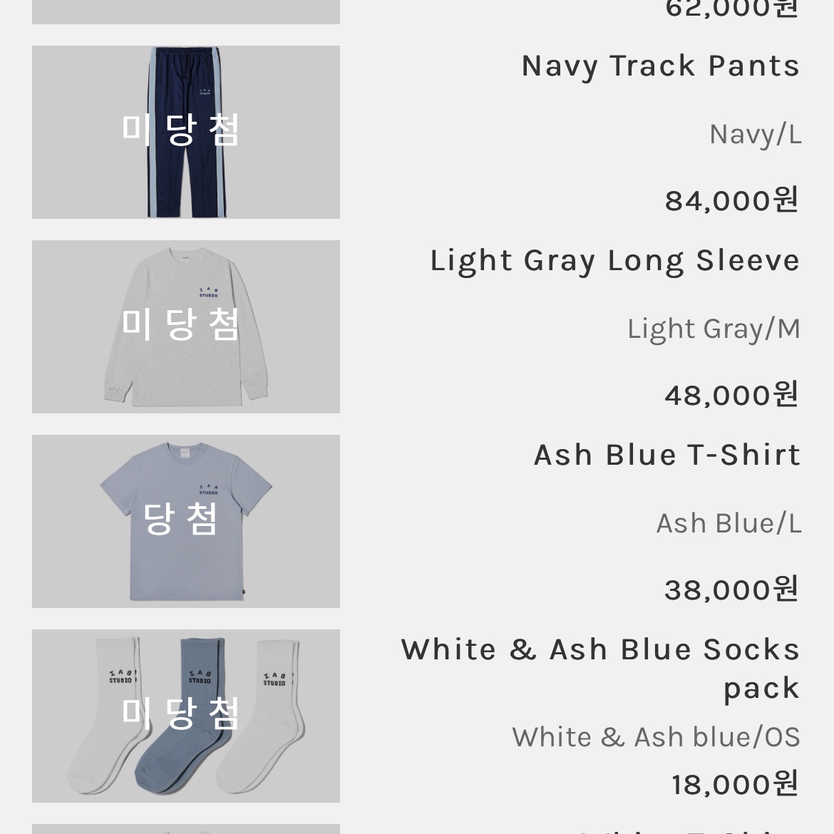IAB Studio T-Shirt Ash Blue - 21SS 착용 스타일 - 2