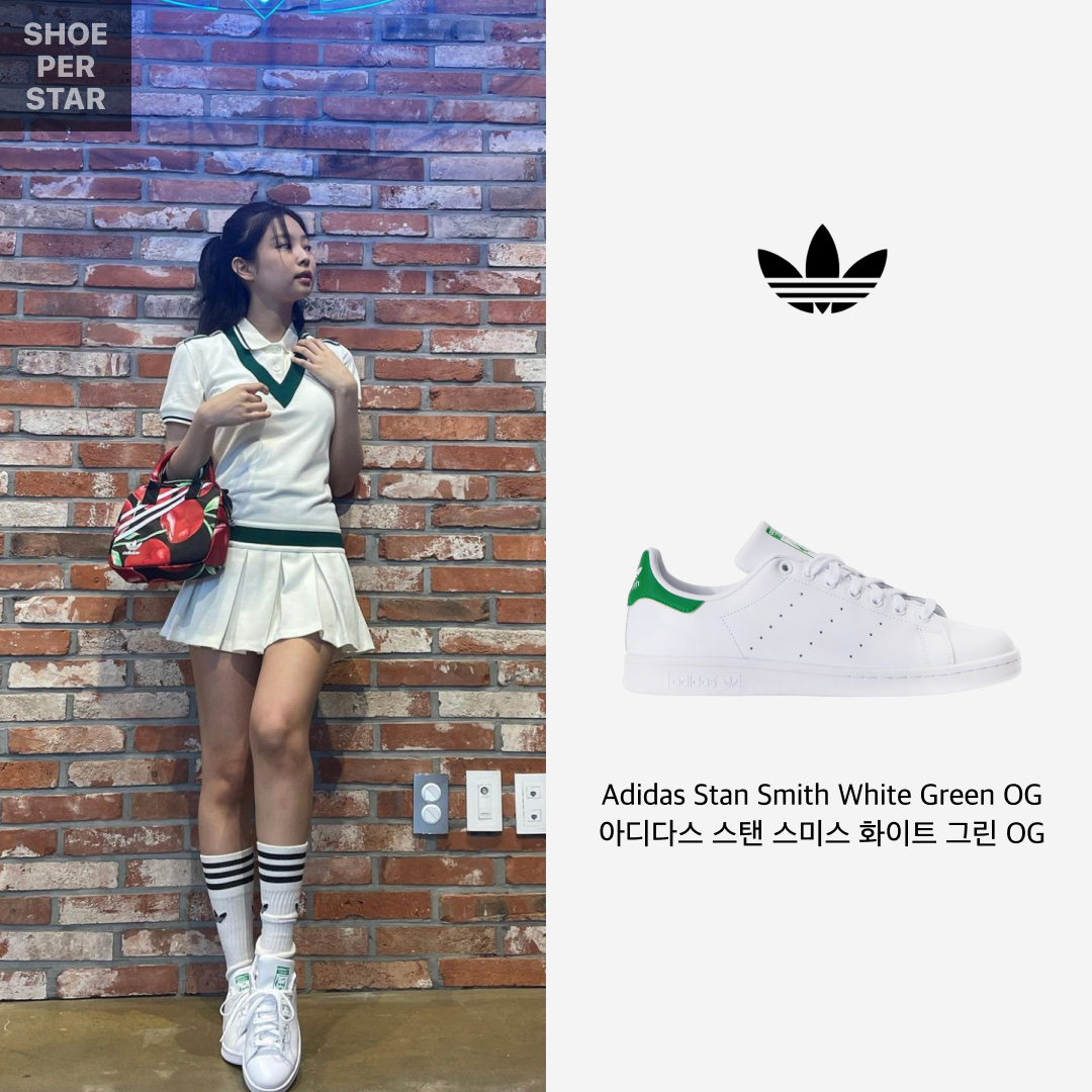 Adidas Stan Smith White Green OG 착용 스타일 - 1