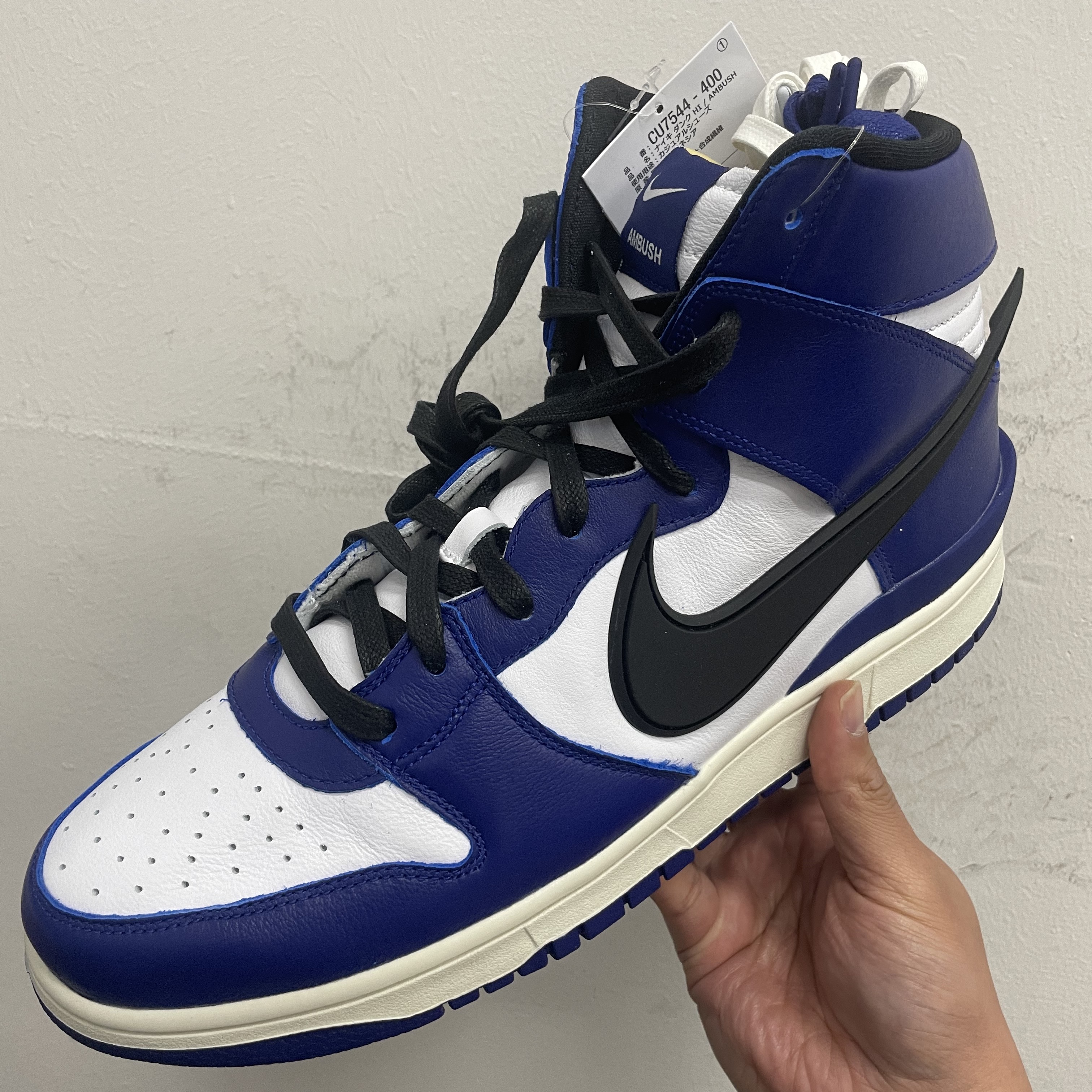 Nike x Ambush Dunk High Deep Royal Blue 착용 스타일