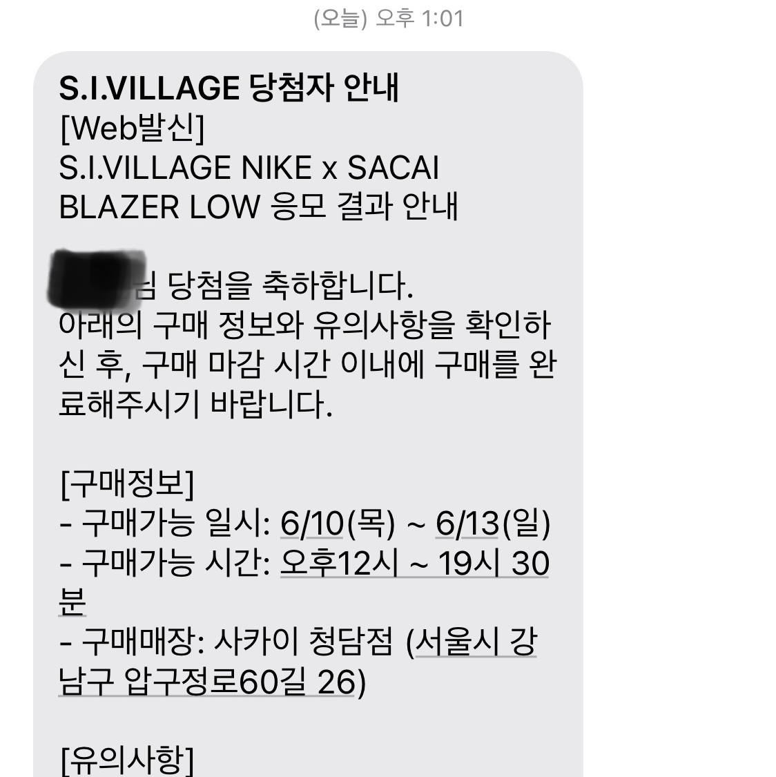 Nike x Sacai Blazer Low Magma Orange 착용 스타일 - 1