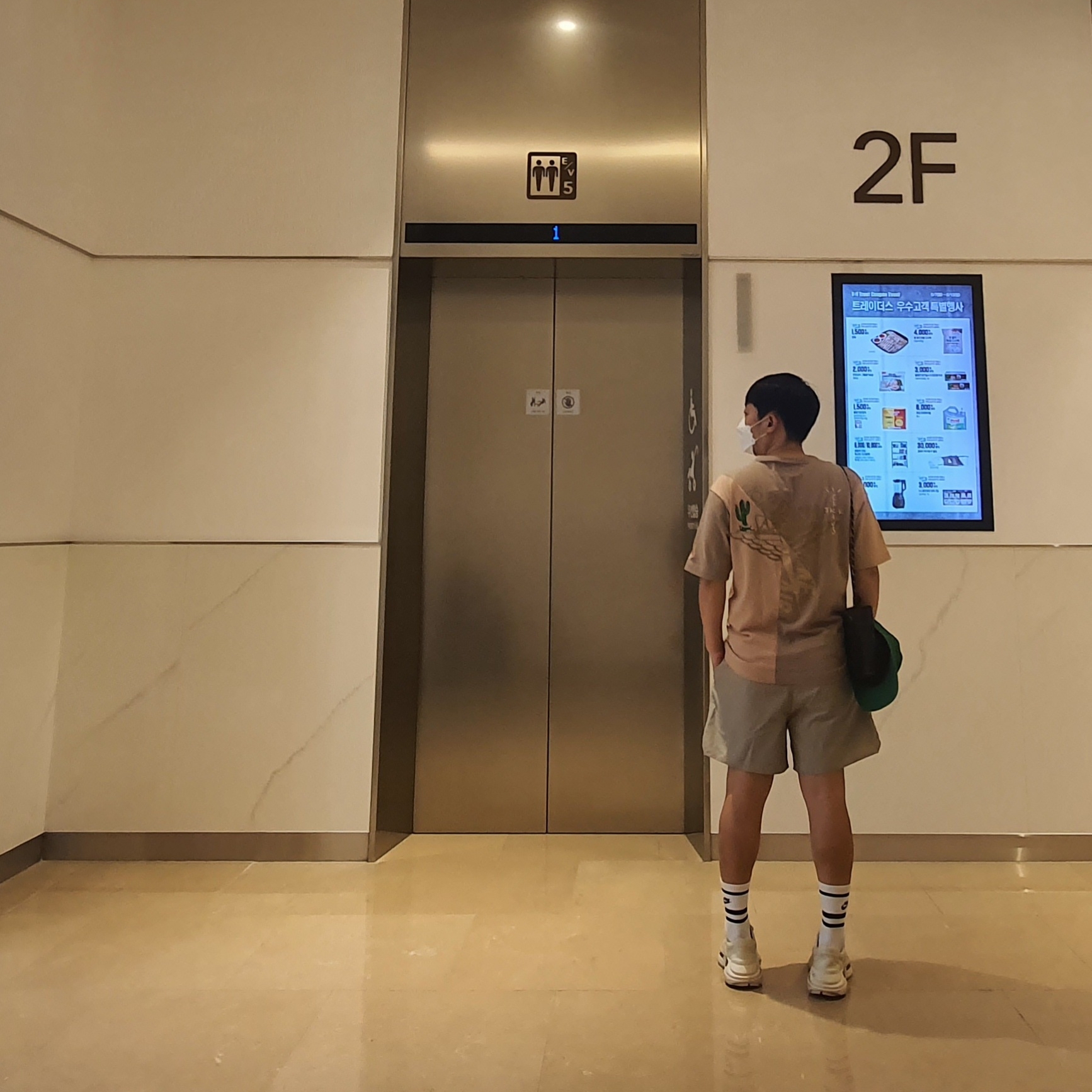 Gucci Rhyton Leather Sneakers Logo, Essentials Volley Shorts Taupe - 20FW 착용 스타일