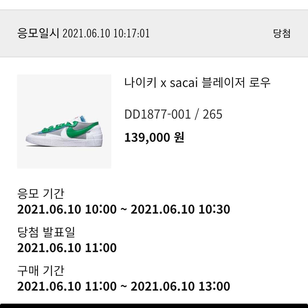9905642님의 스타일