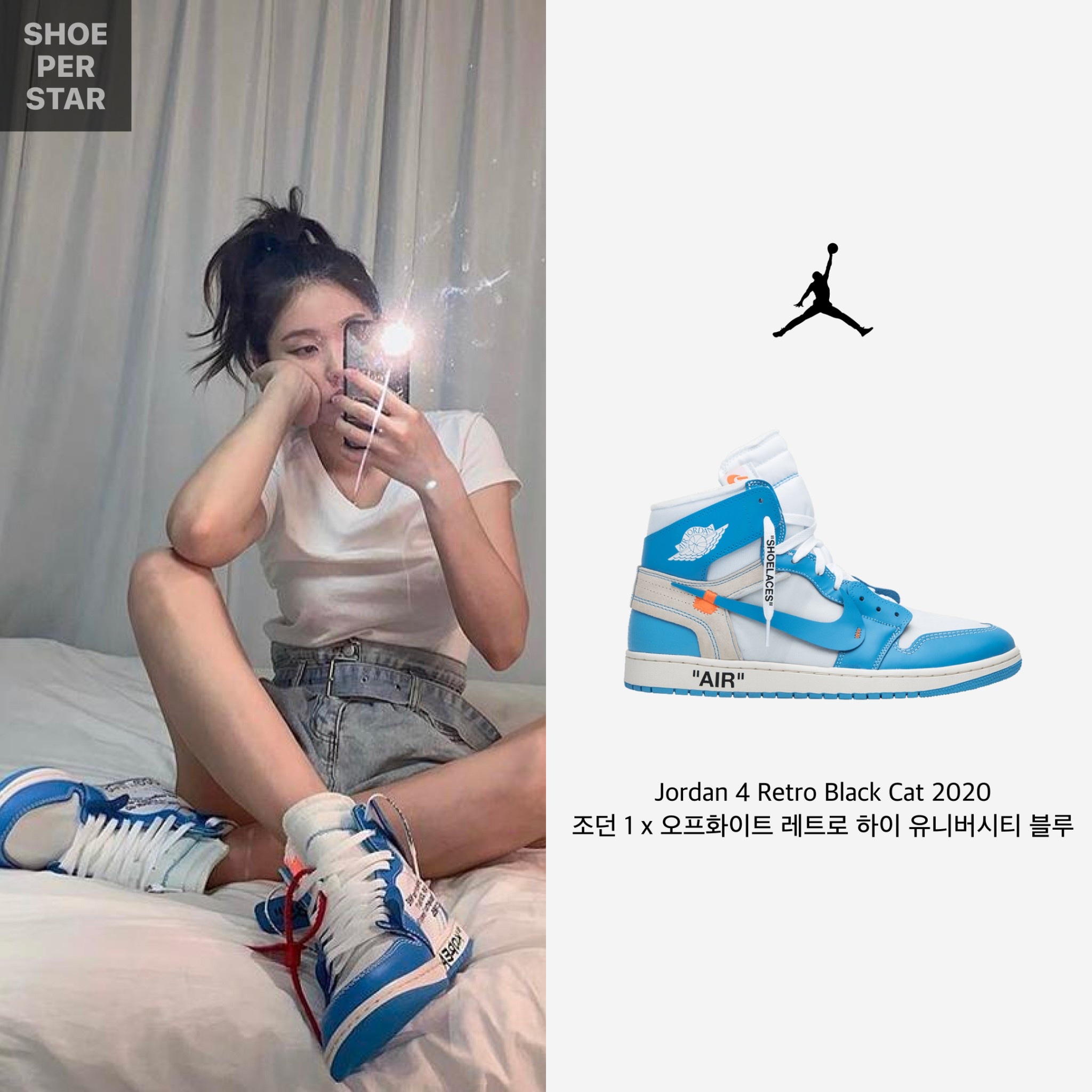Nike x Travis Scott SB Dunk Low, Nike Dunk High SP Varsity Maize 착용 스타일 - 4