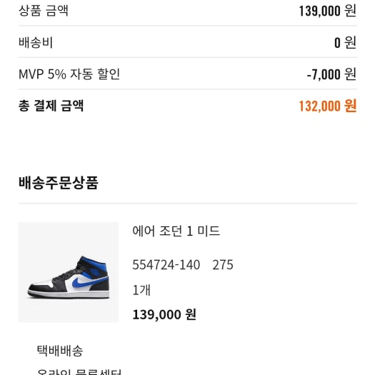 스타일 카드