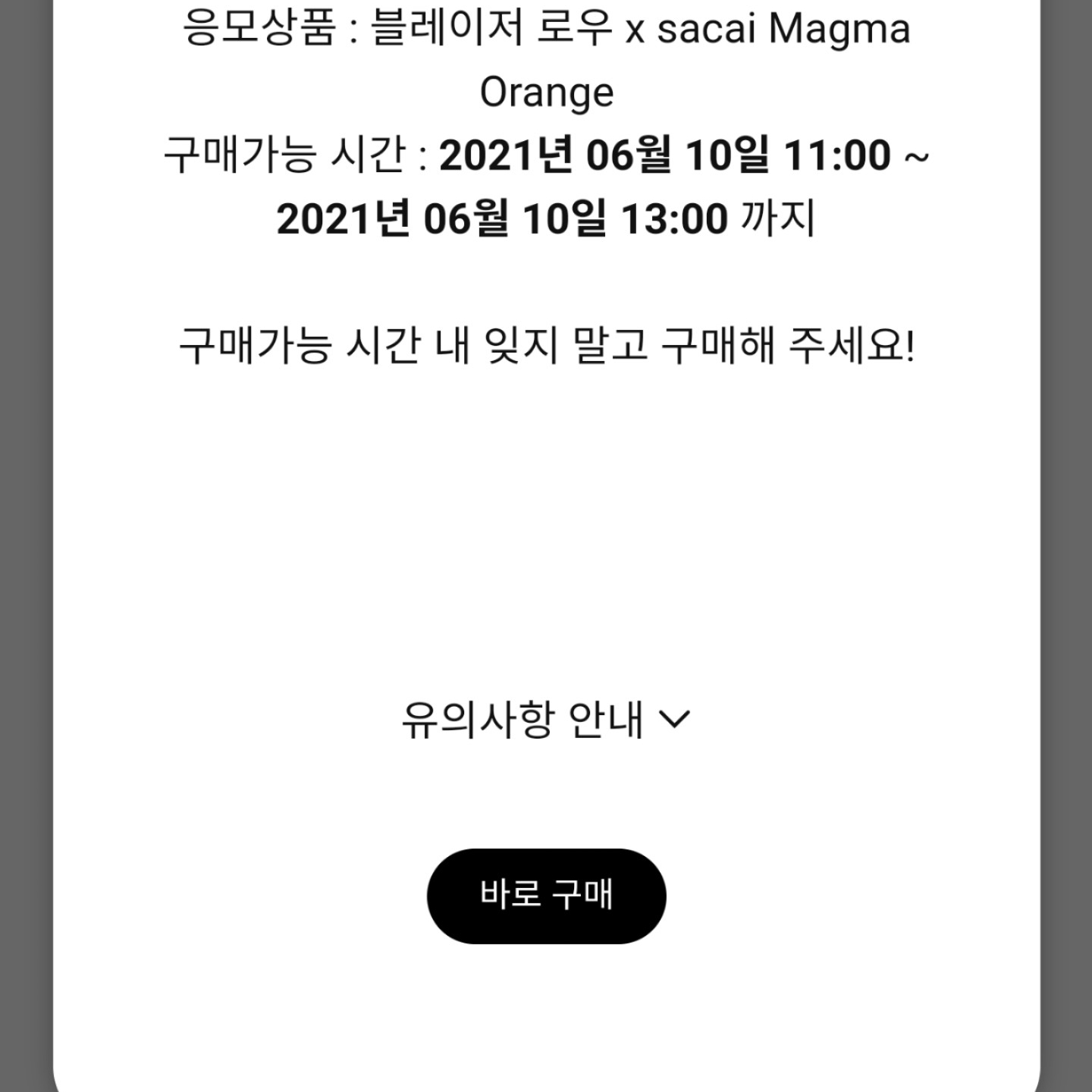 rjsgn123님의 스타일 - 2