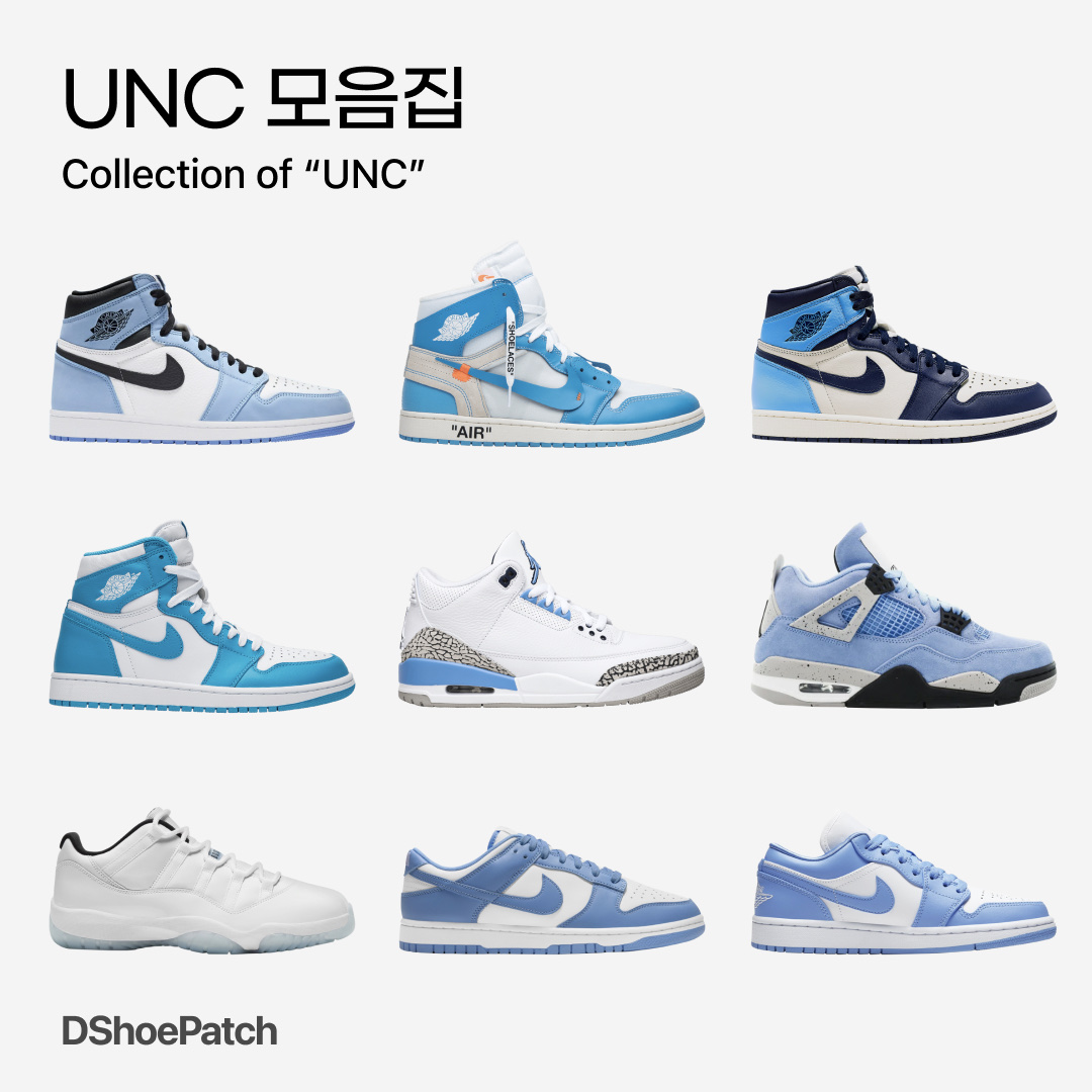 Jordan 1 Retro High OG University Blue, Jordan 1 x Off-White Retro High University Blue 착용 스타일 - 1