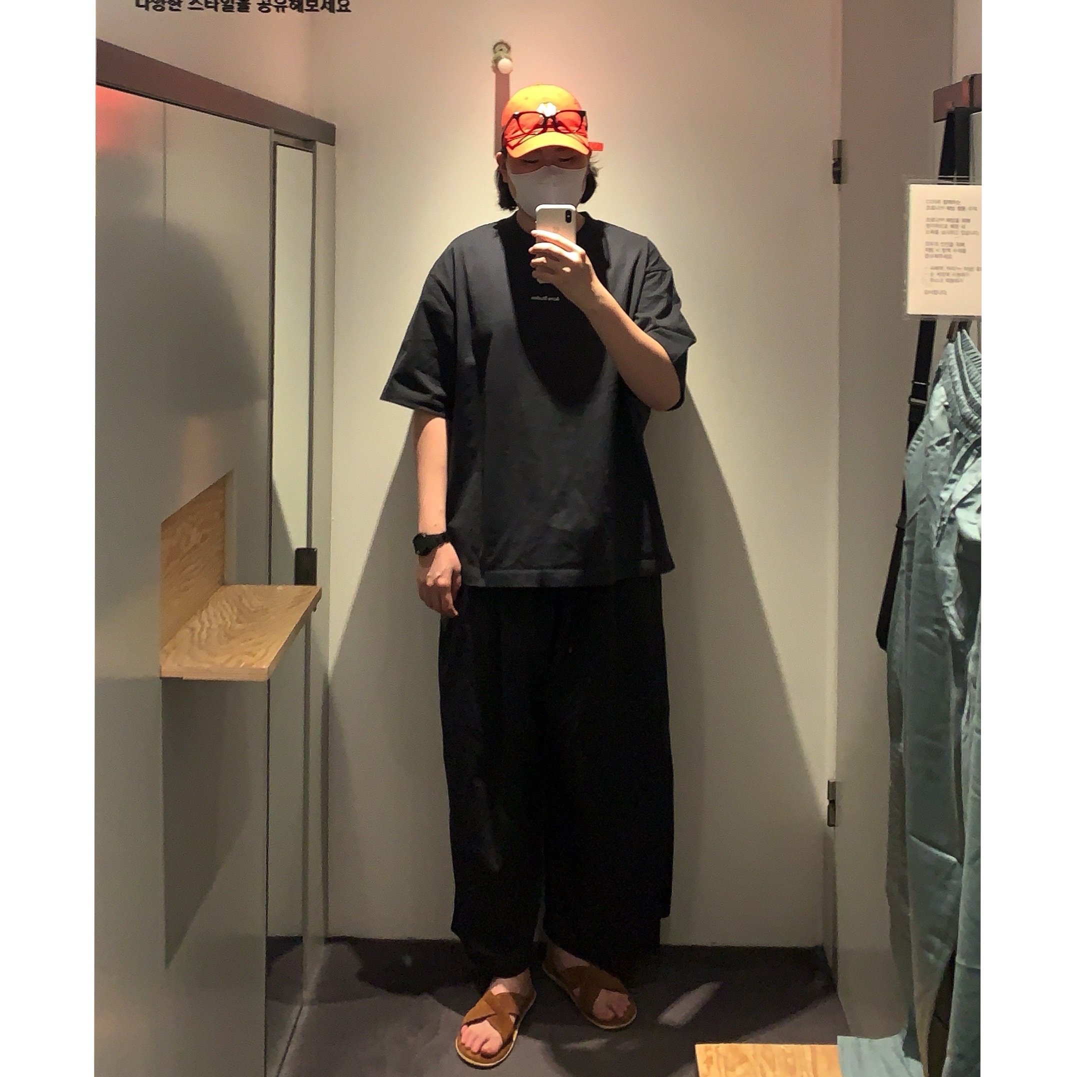 KREAM 스타일