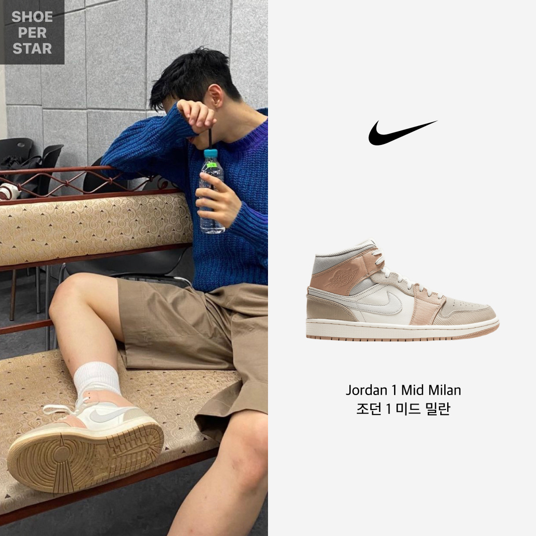 Jordan 1 Mid Milan 착용 스타일 - 1