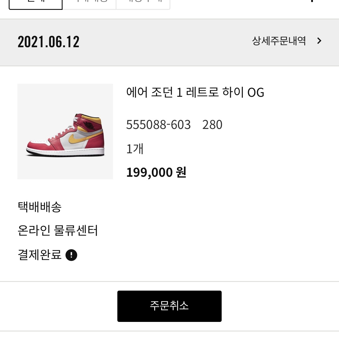 xormr0621님의 스타일