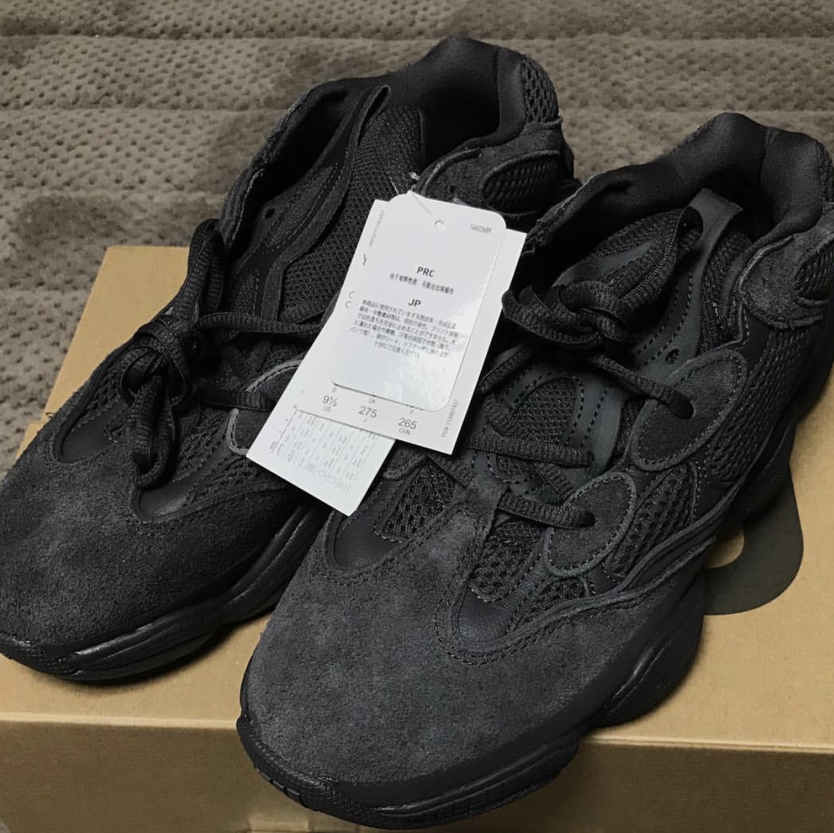Adidas Yeezy 500 Utility Black 2018/2020 착용 스타일