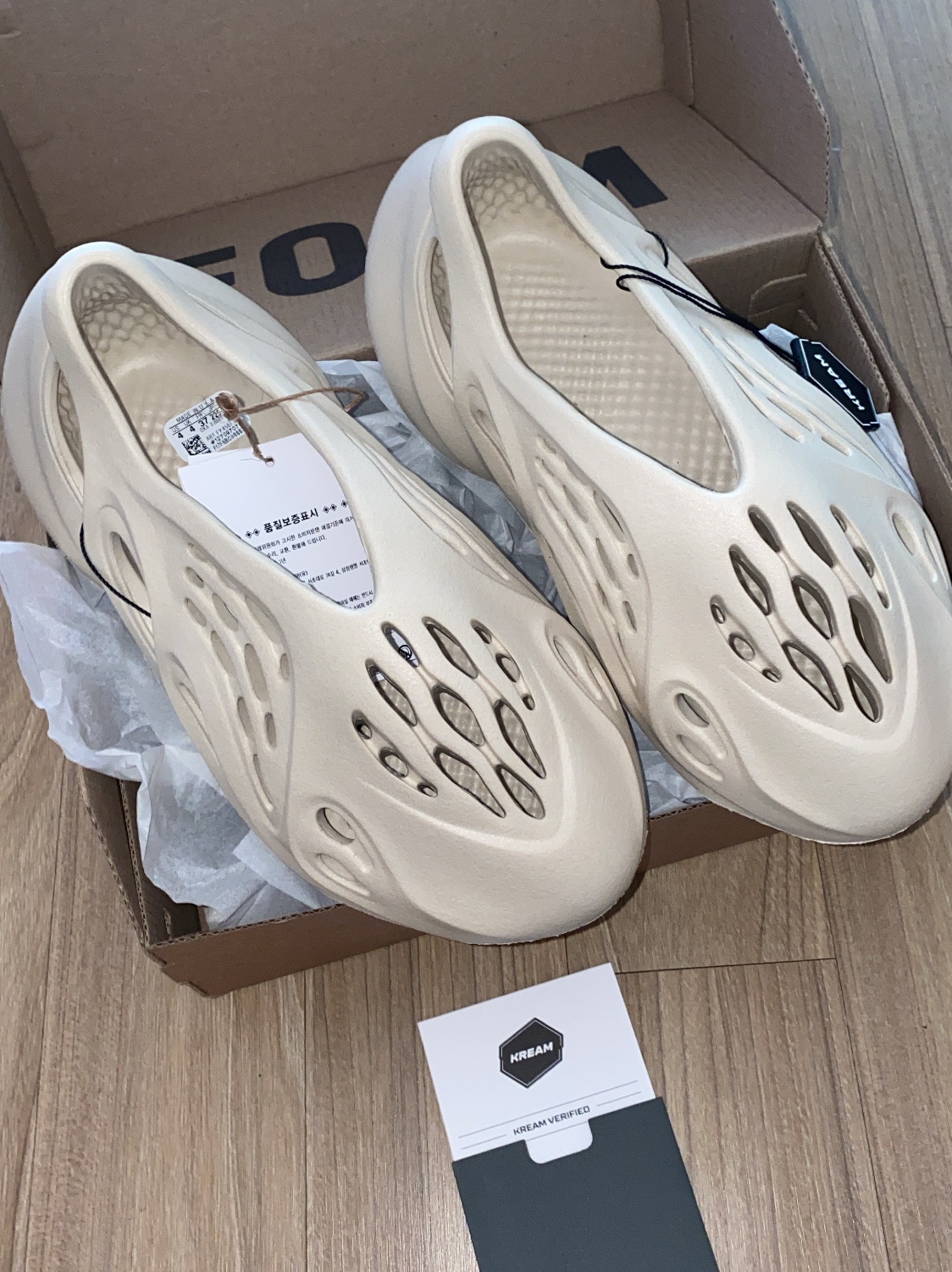 Adidas Yeezy Foam RNNR Sand 착용 스타일 - 1