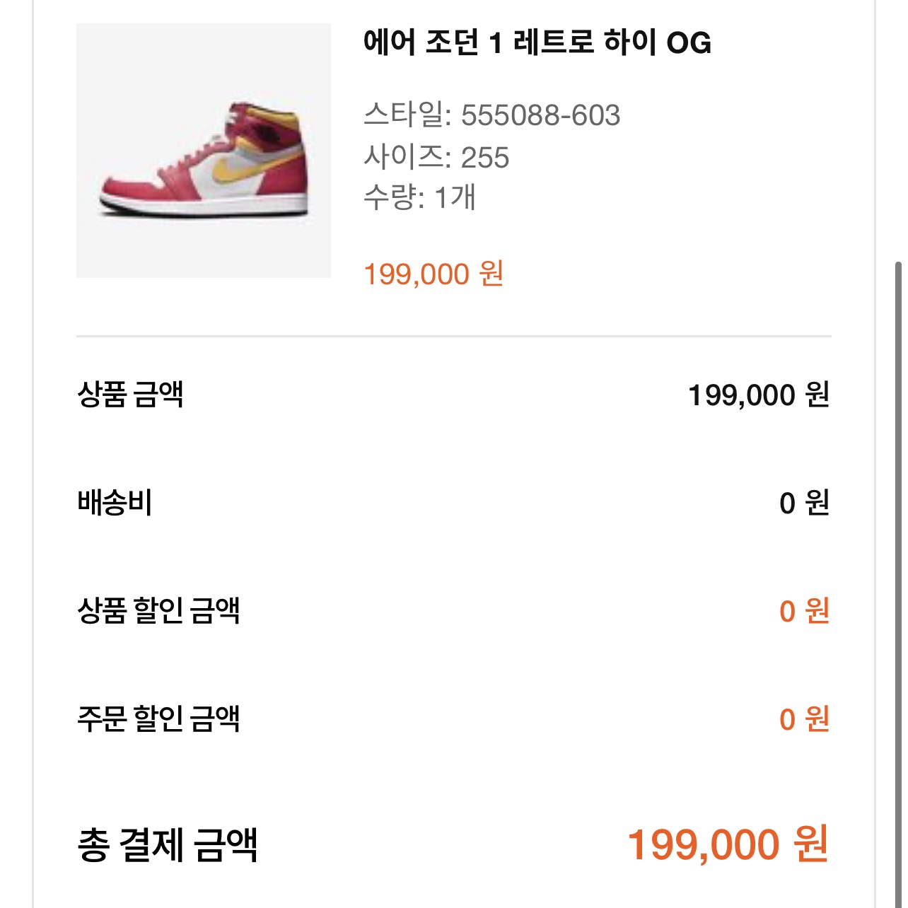떳냐?당첨인가?님의 스타일
