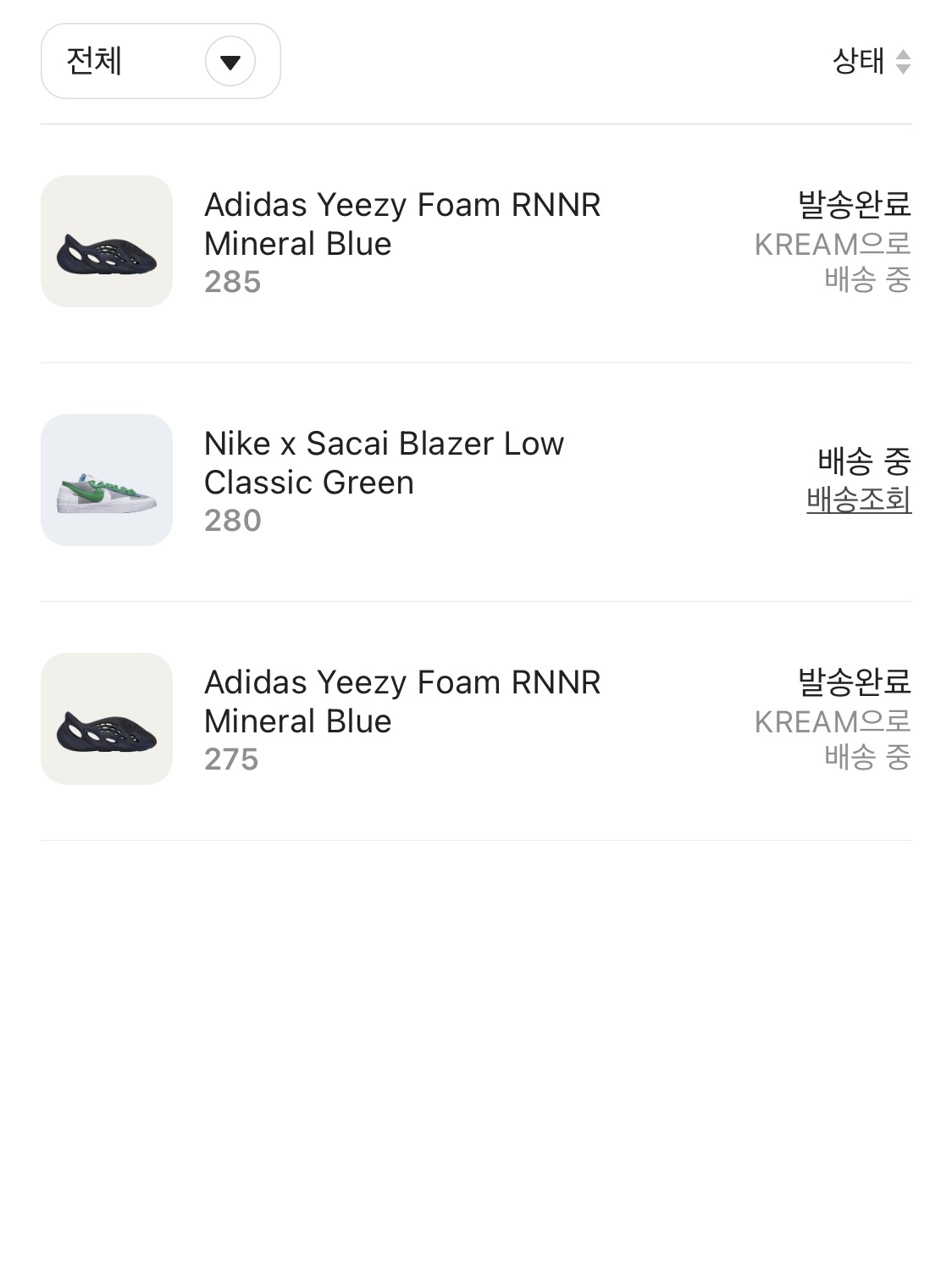 Nike x Ambush Dunk High Black, Nike x Sacai Blazer Low Classic Green 착용 스타일 - 2