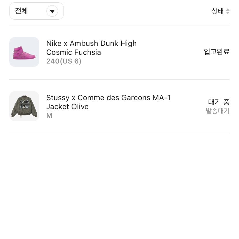 (W) Gucci Ace Bee Embroidered Sneakers, Nike x Sacai VaporWaffle Tour Yellow & Gorge Green Sail 착용 스타일 - 4