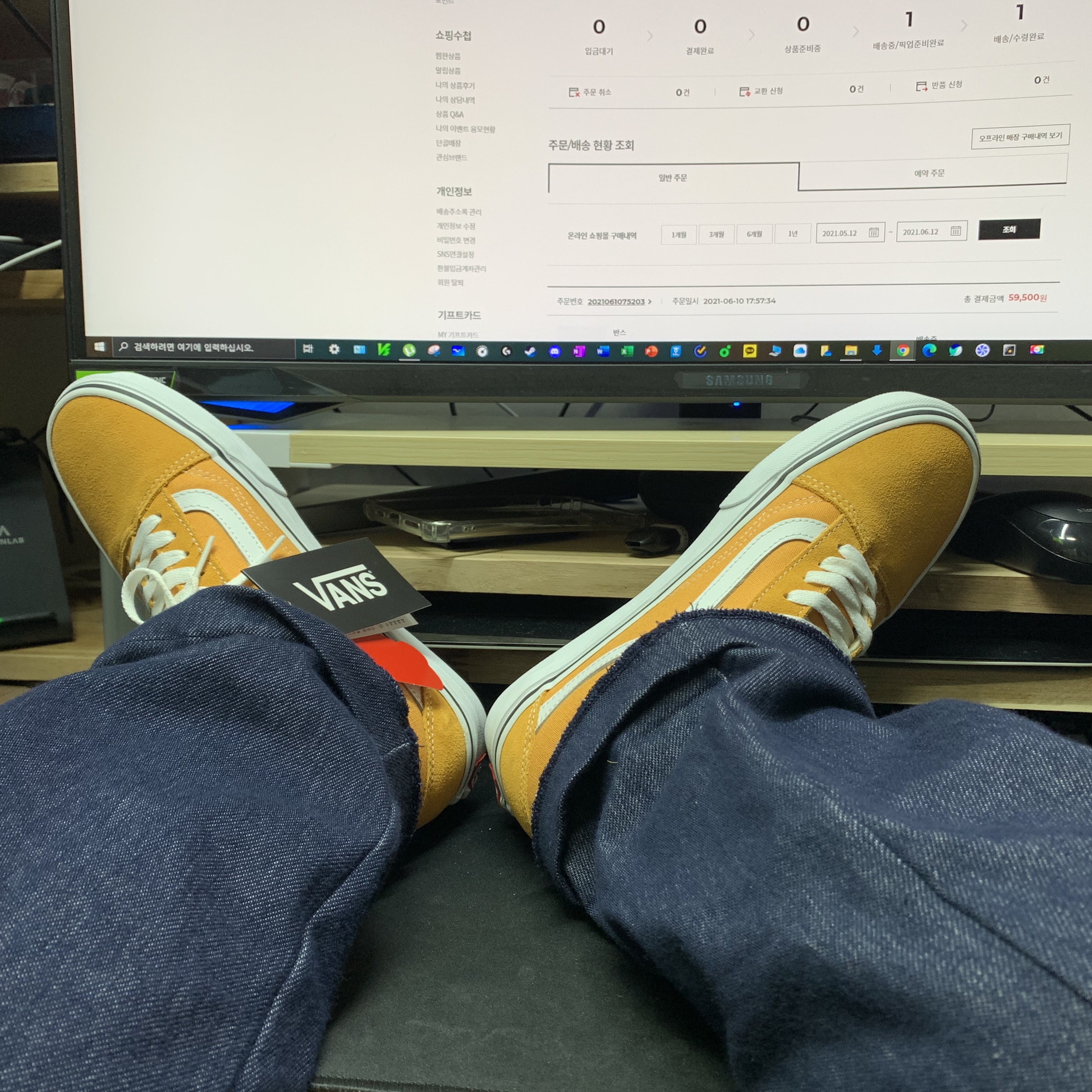 Vans Old Skool Yellow 착용 스타일