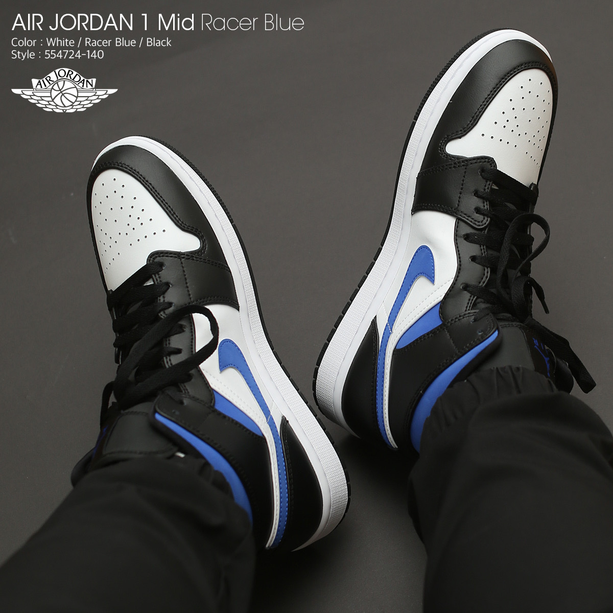 Jordan 1 Mid Racer Blue, (GS) Jordan 1 Mid Racer Blue 착용 스타일 - 3