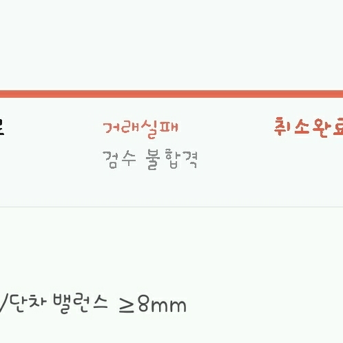 캑터스짹키와이님의 스타일