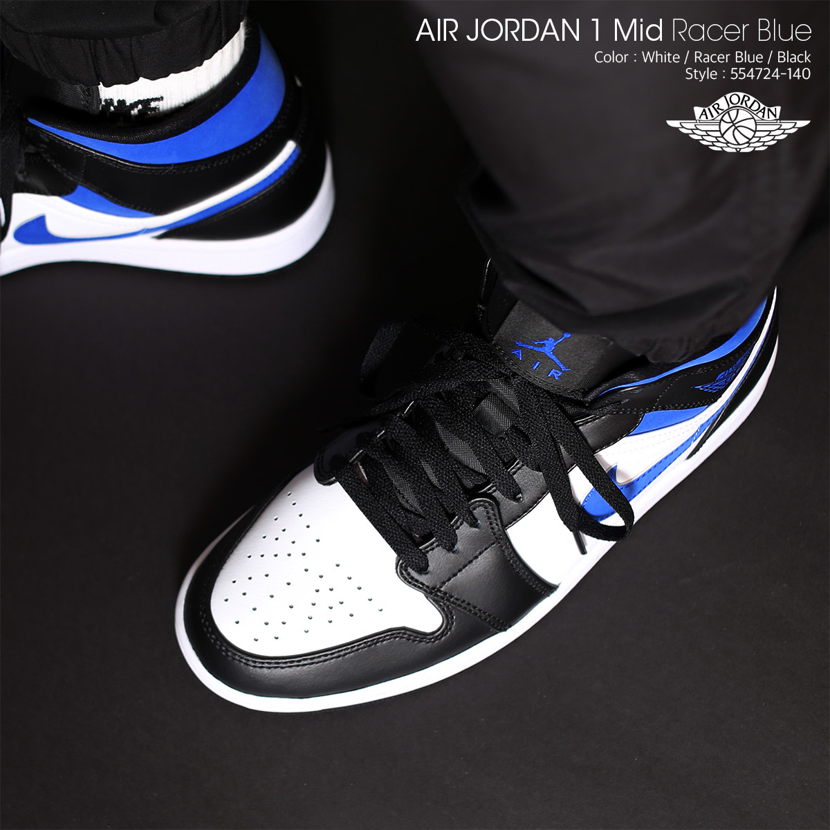 Jordan 1 Mid Racer Blue, (GS) Jordan 1 Mid Racer Blue 착용 스타일 - 5
